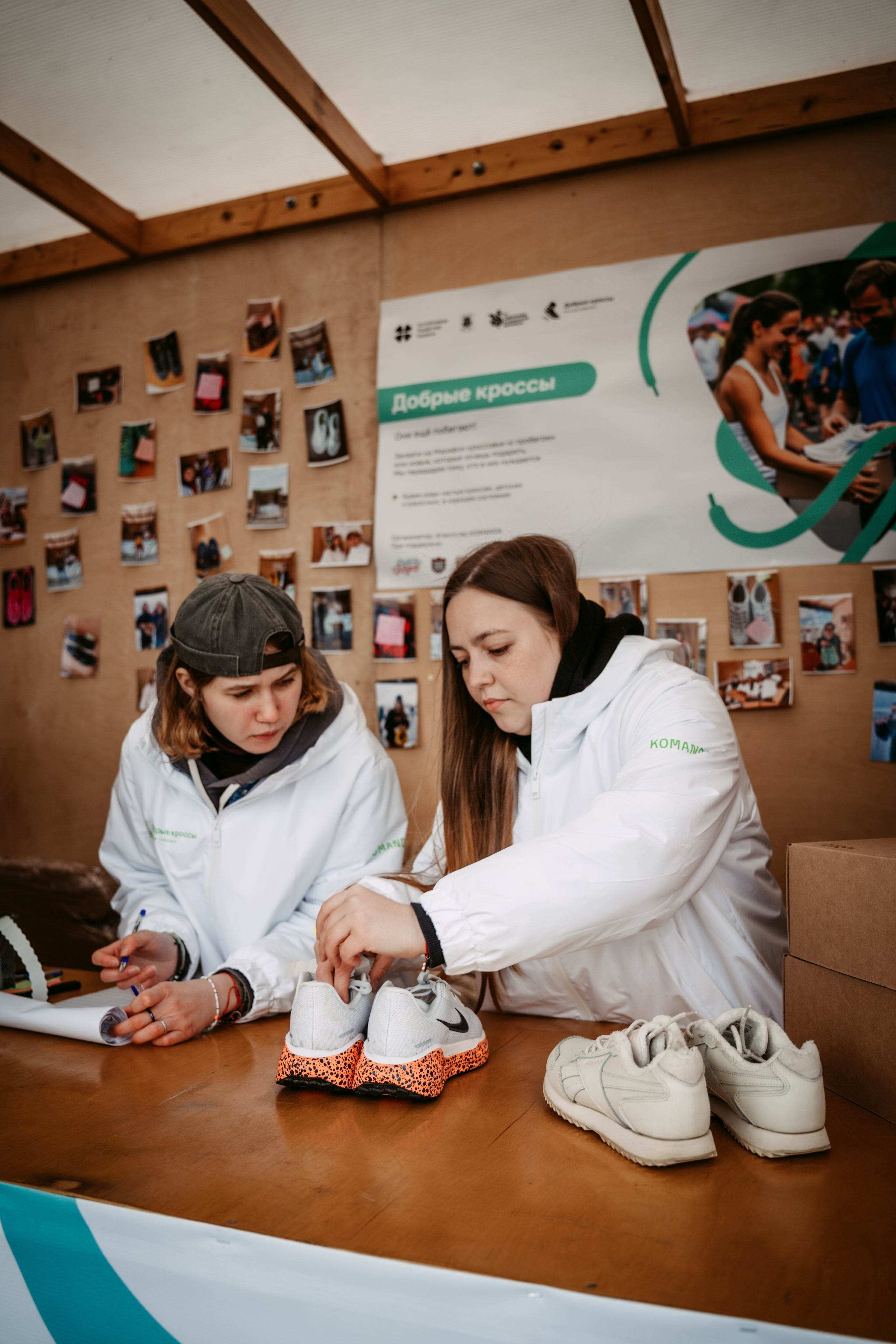 Добрая Казань х Казанский марафон. Главная