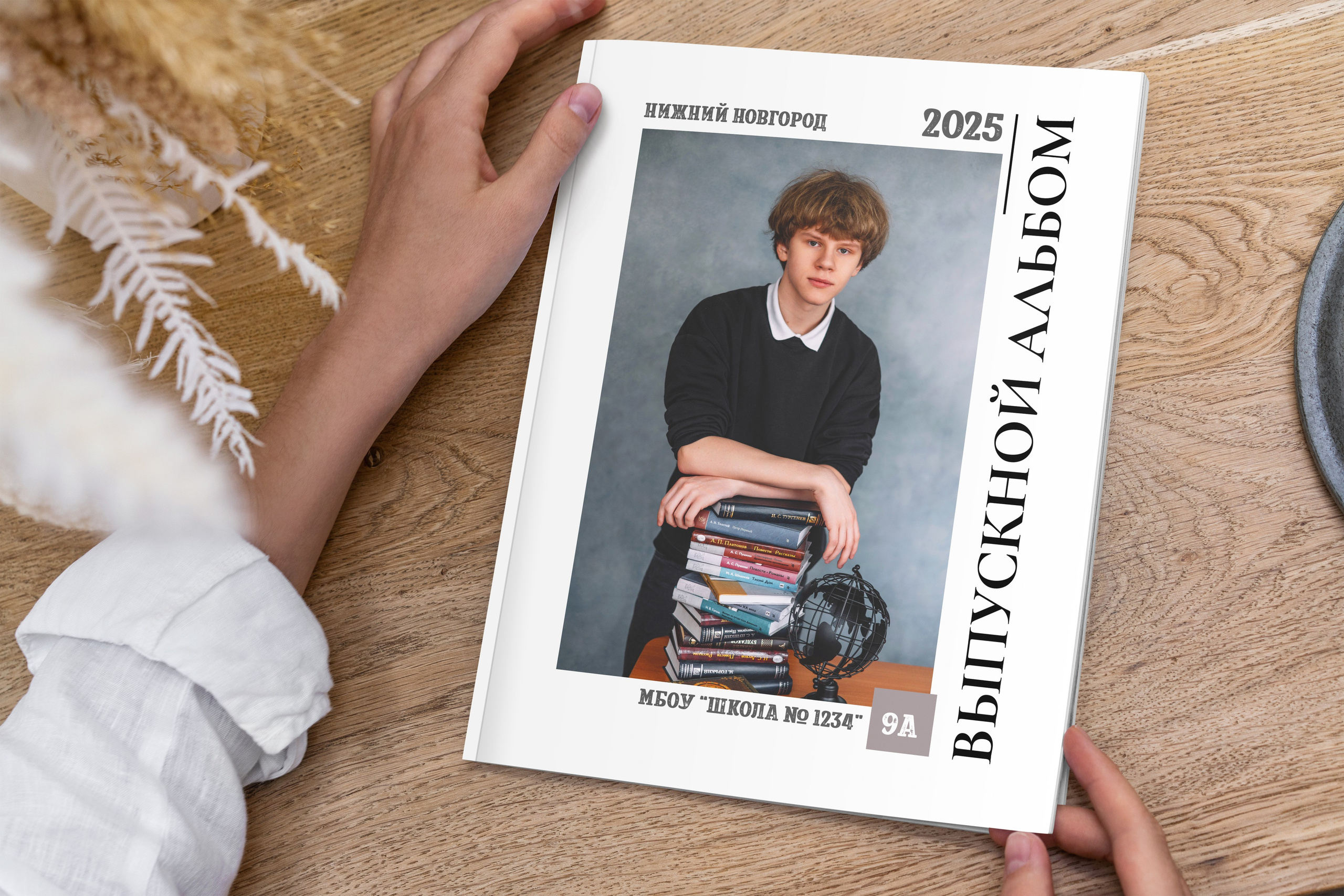 Планшет «Минимализм»