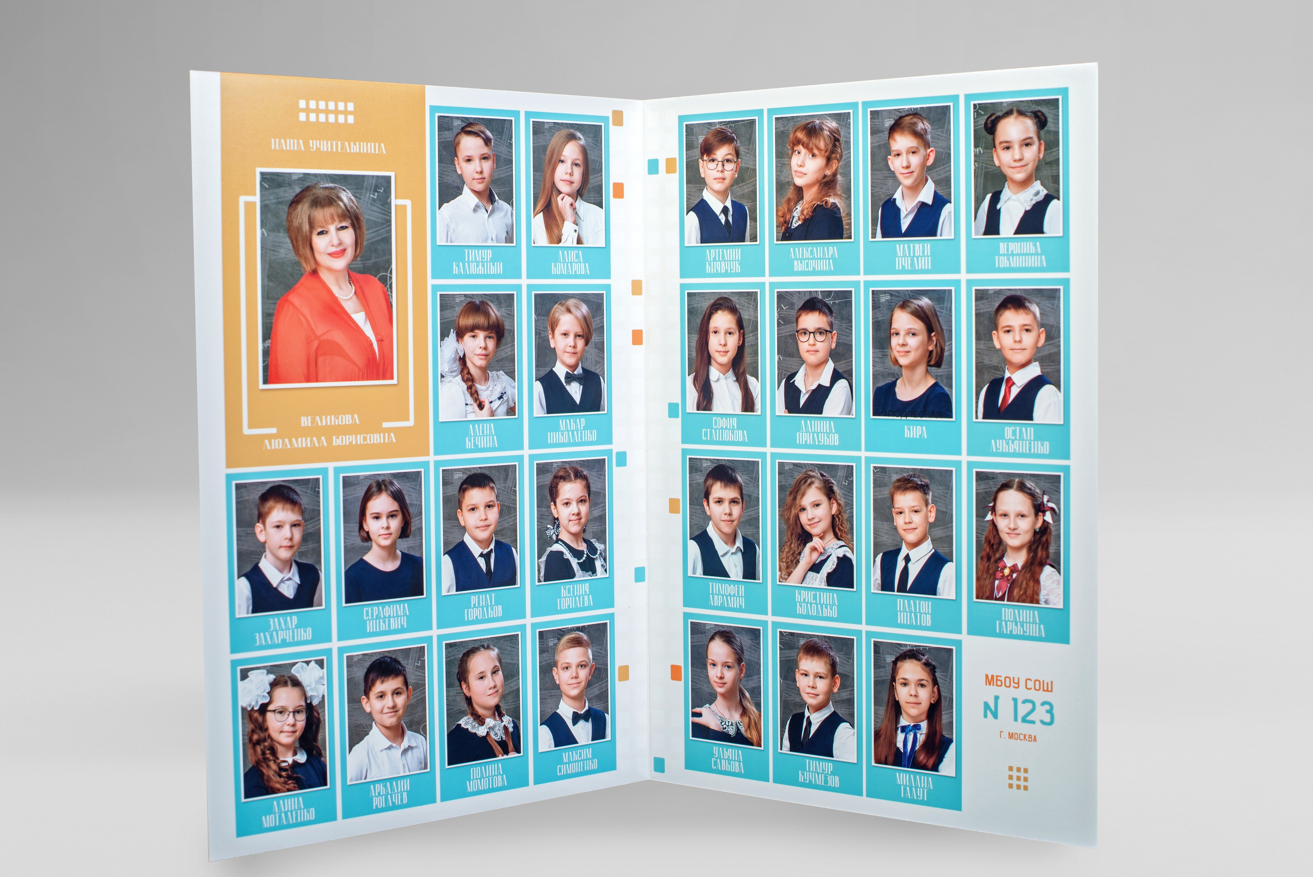 Выпускные альбомы, фотосессии выпускников, школьные выпускные альбомы, собственная фотостудия. Москва Московская область. 