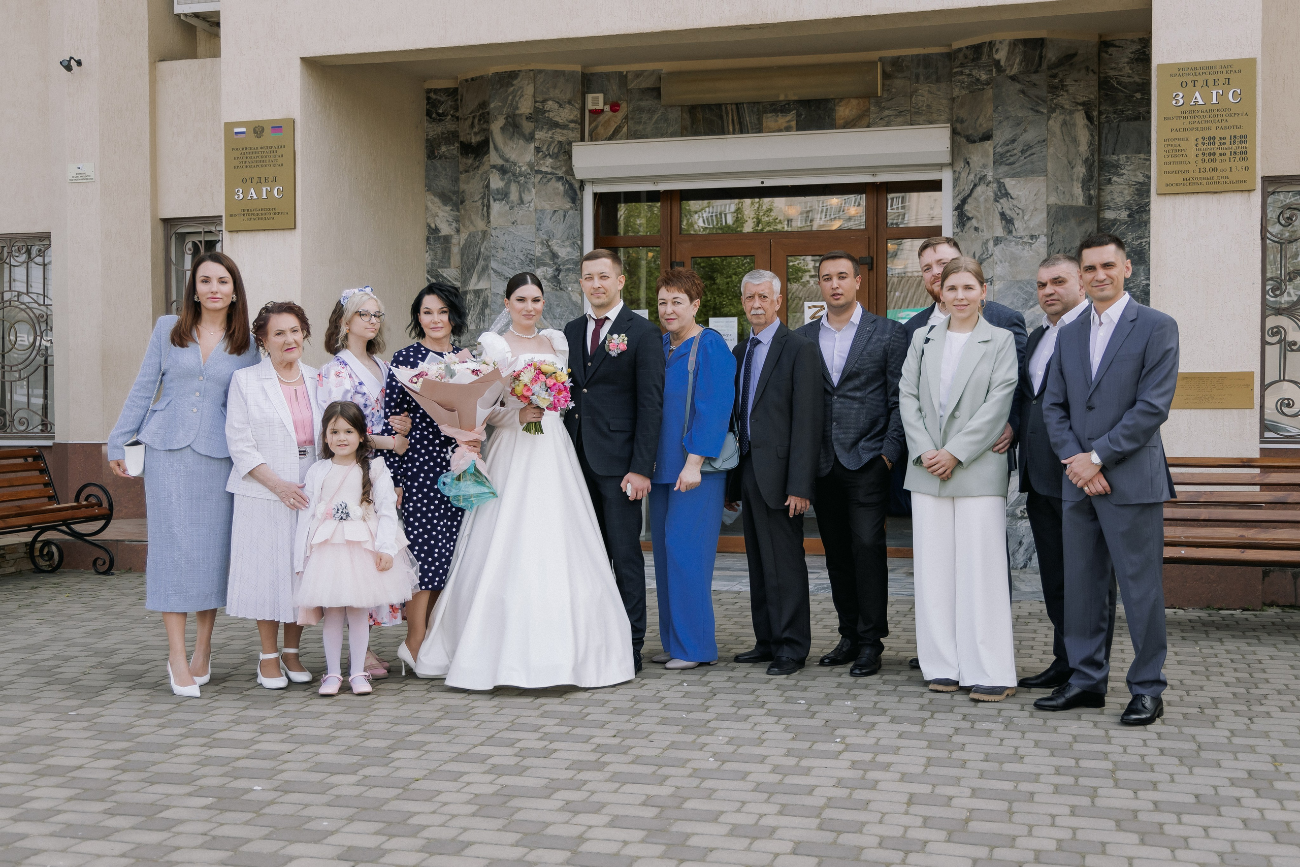 Яна и Святослав. Свадебный день. Свадебная фотография. Арина Рубах