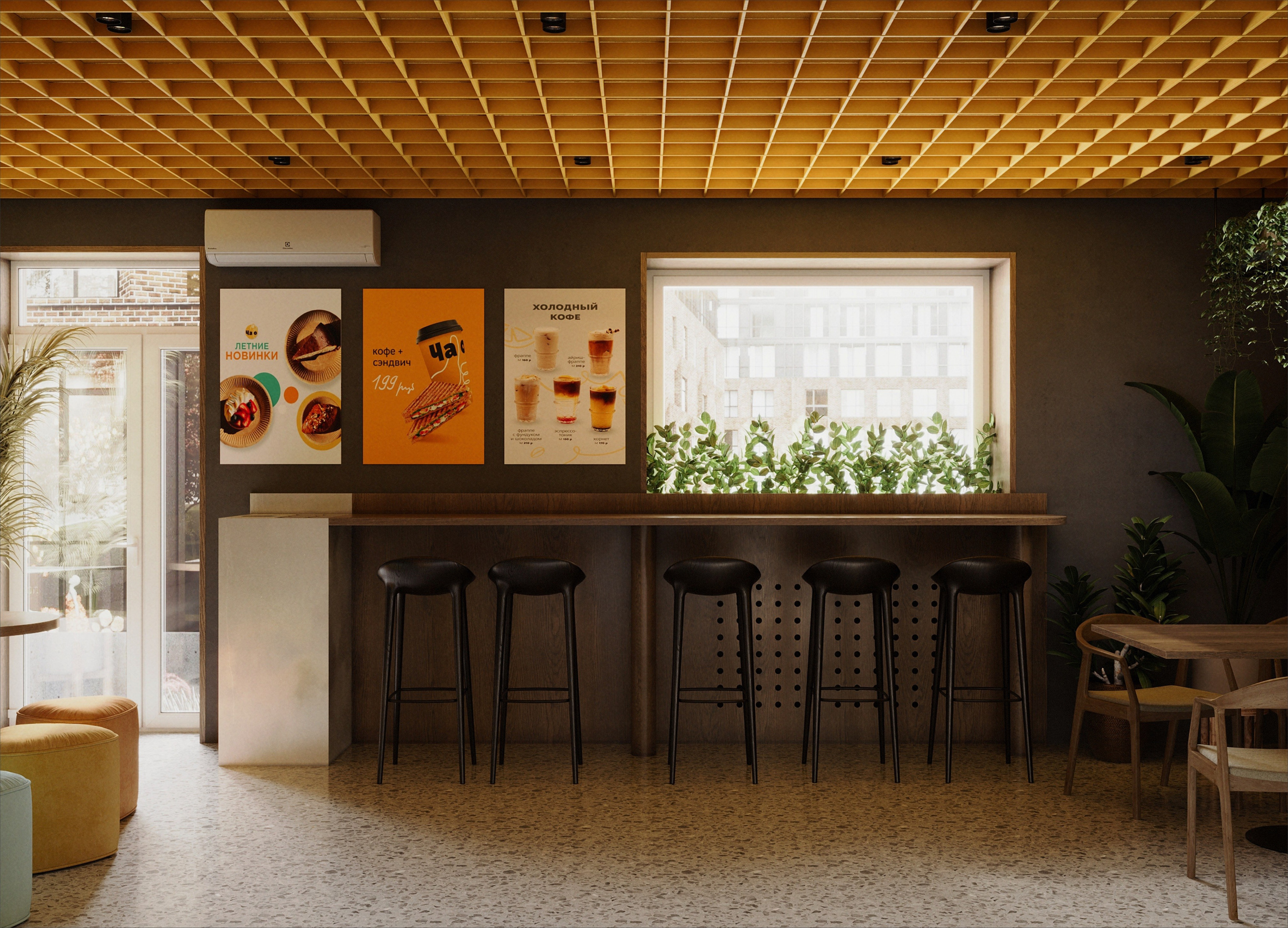 Кофейня ЧАО. Дизайнер интерьера в Крыму — Валерия Сокорева