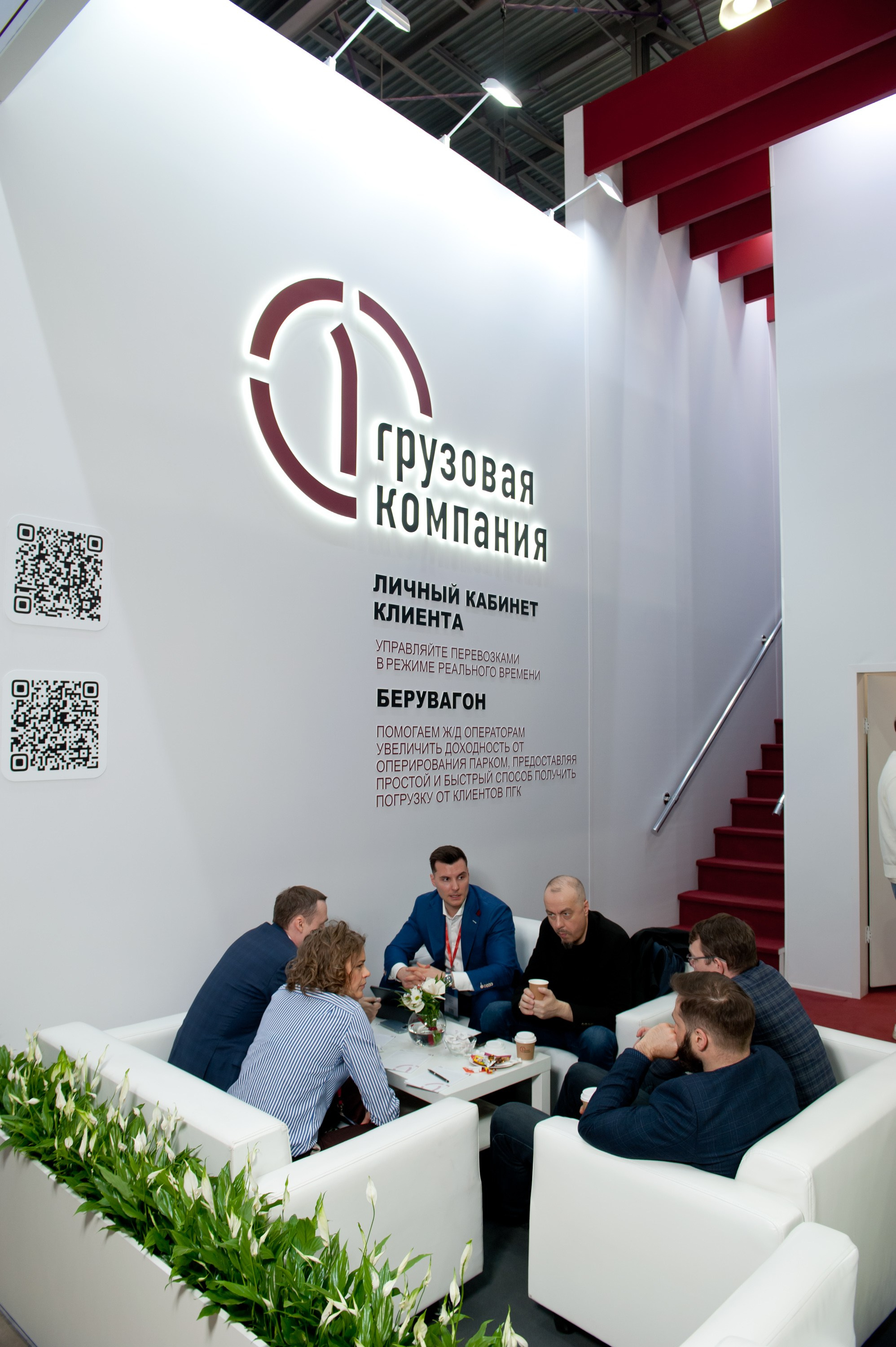 Работа выставочного стенда ПГК. Репортажный фотограф и видеограф Слава Думчев. Тимбилдинги, отчетники, корпоративы