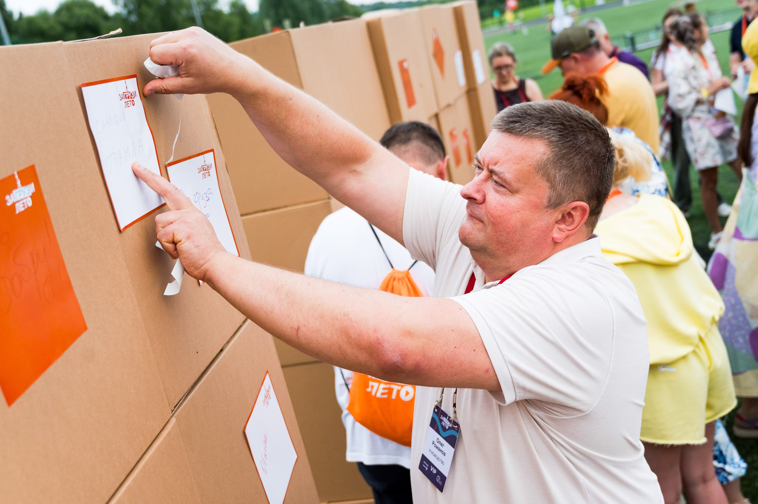 Летний корпоратив-тимбилдинг Первой Грузовой Компании. Репортажный фотограф и видеограф Слава Думчев. Тимбилдинги, отчетники, корпоративы