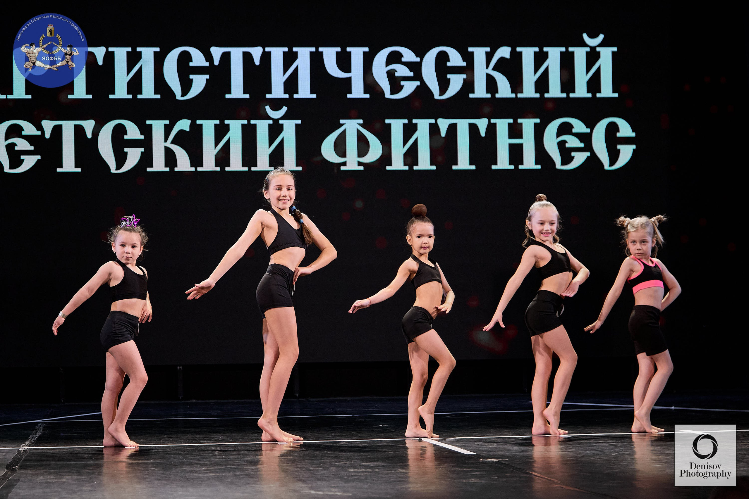 ГРАН-ПРИ ЗОЛОТОГО КОЛЬЦА РОССИИ VI по бодибилдингу и фитнесу 💥. Портретный фотограф Евгений Денисов