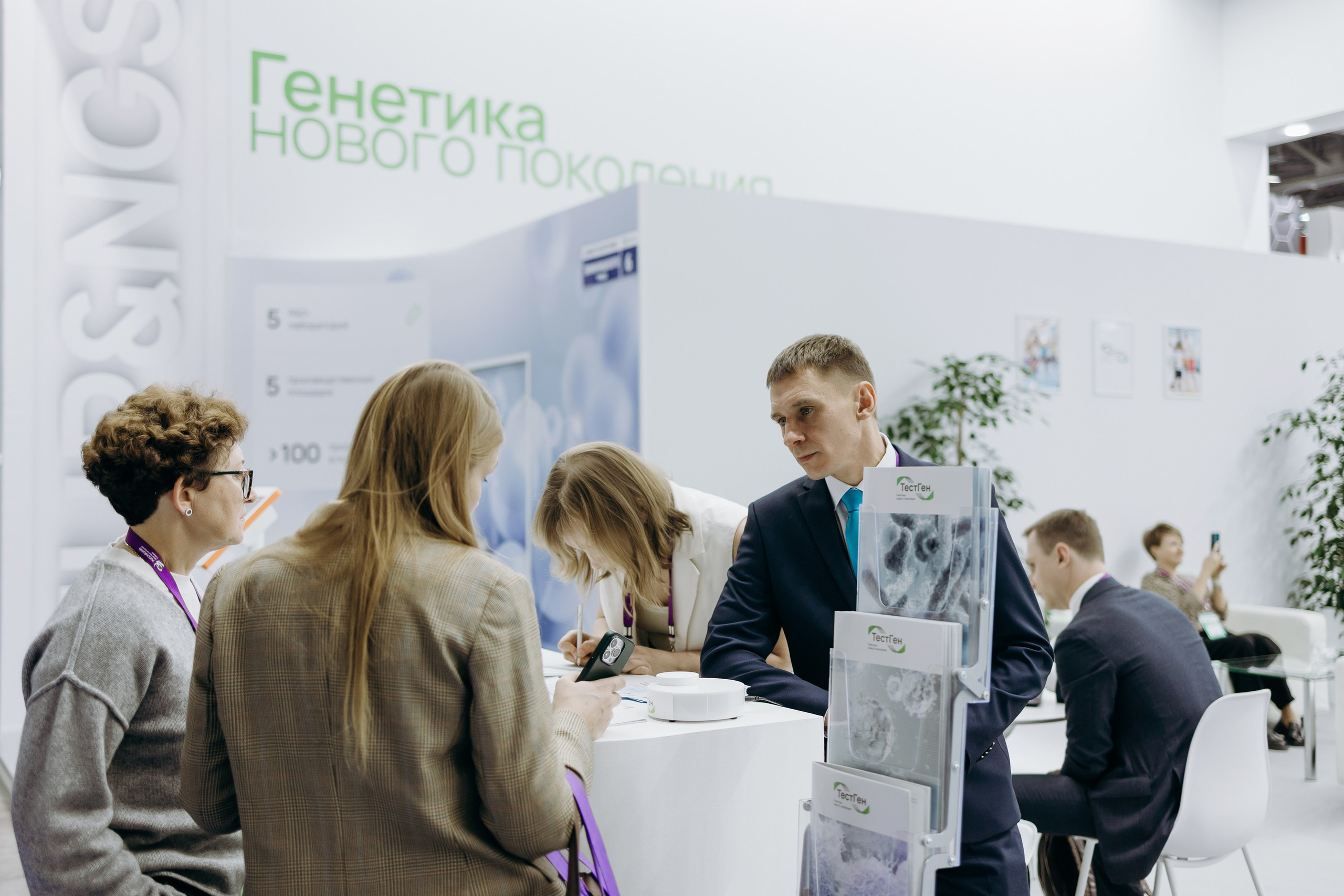 ТестГен. Репортажный и свадебный фотограф в Москве Лена Таращенко