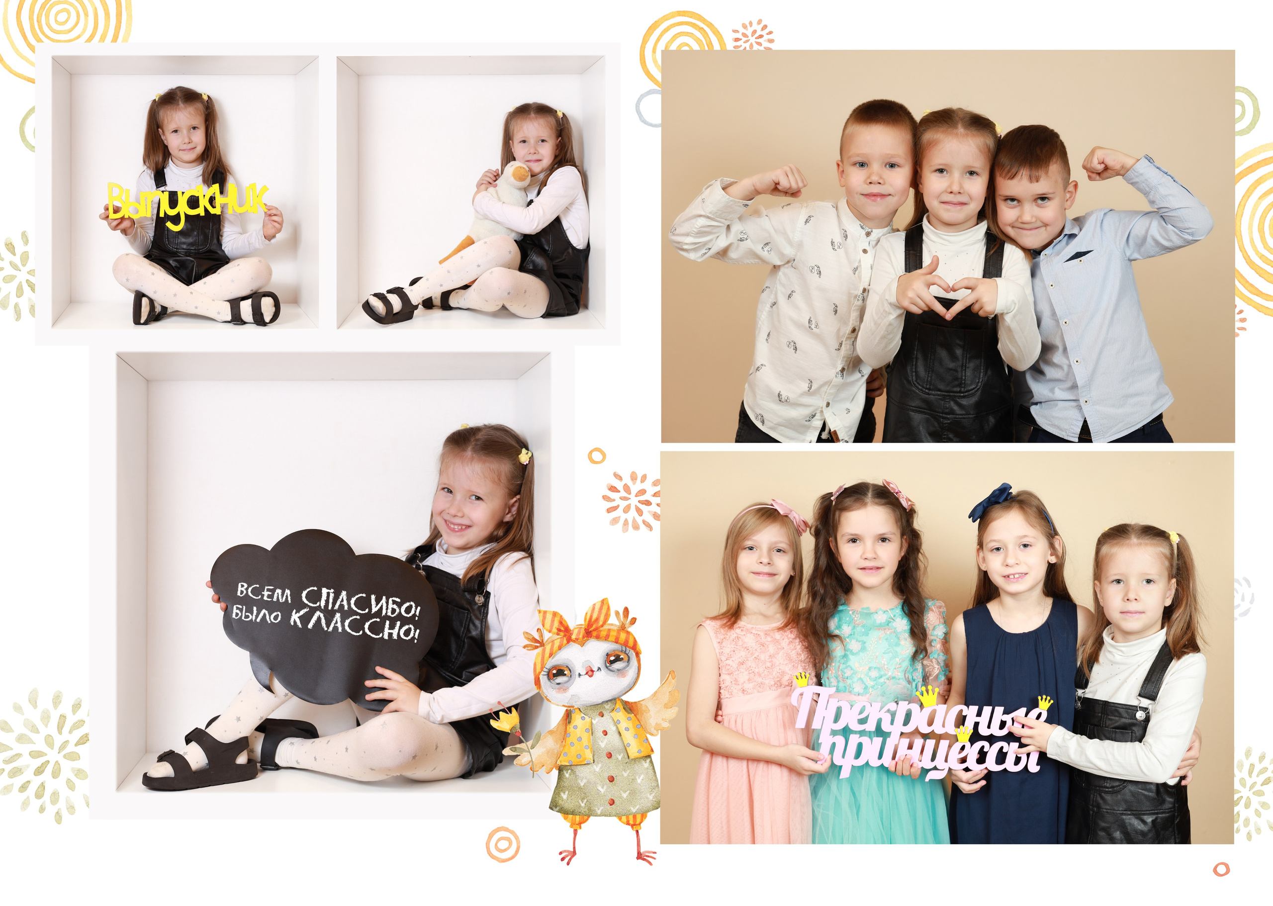 Кубики подробнее. Фотограф в детский сад | МОСКВА | Перово