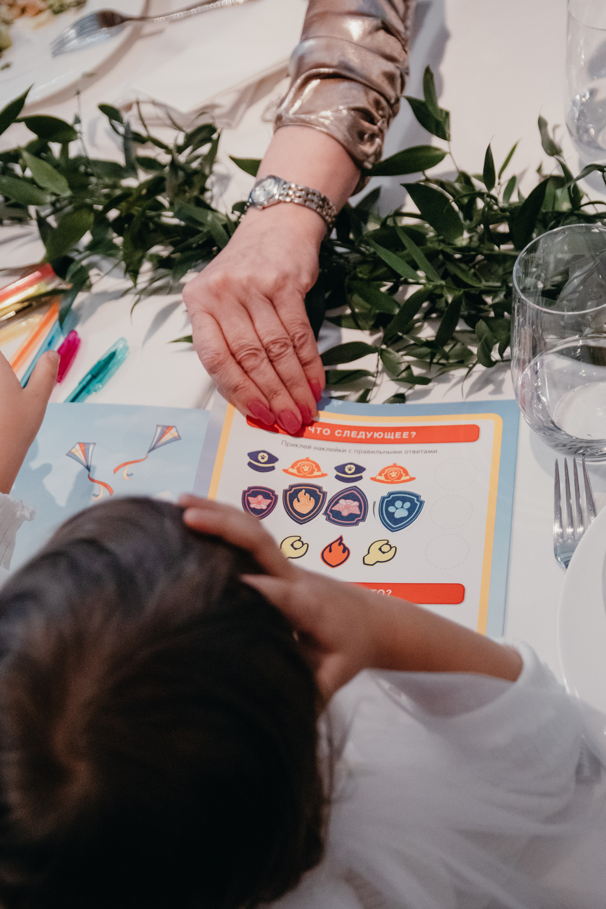 Свадебный ужин. Семейный фотограф в Москве