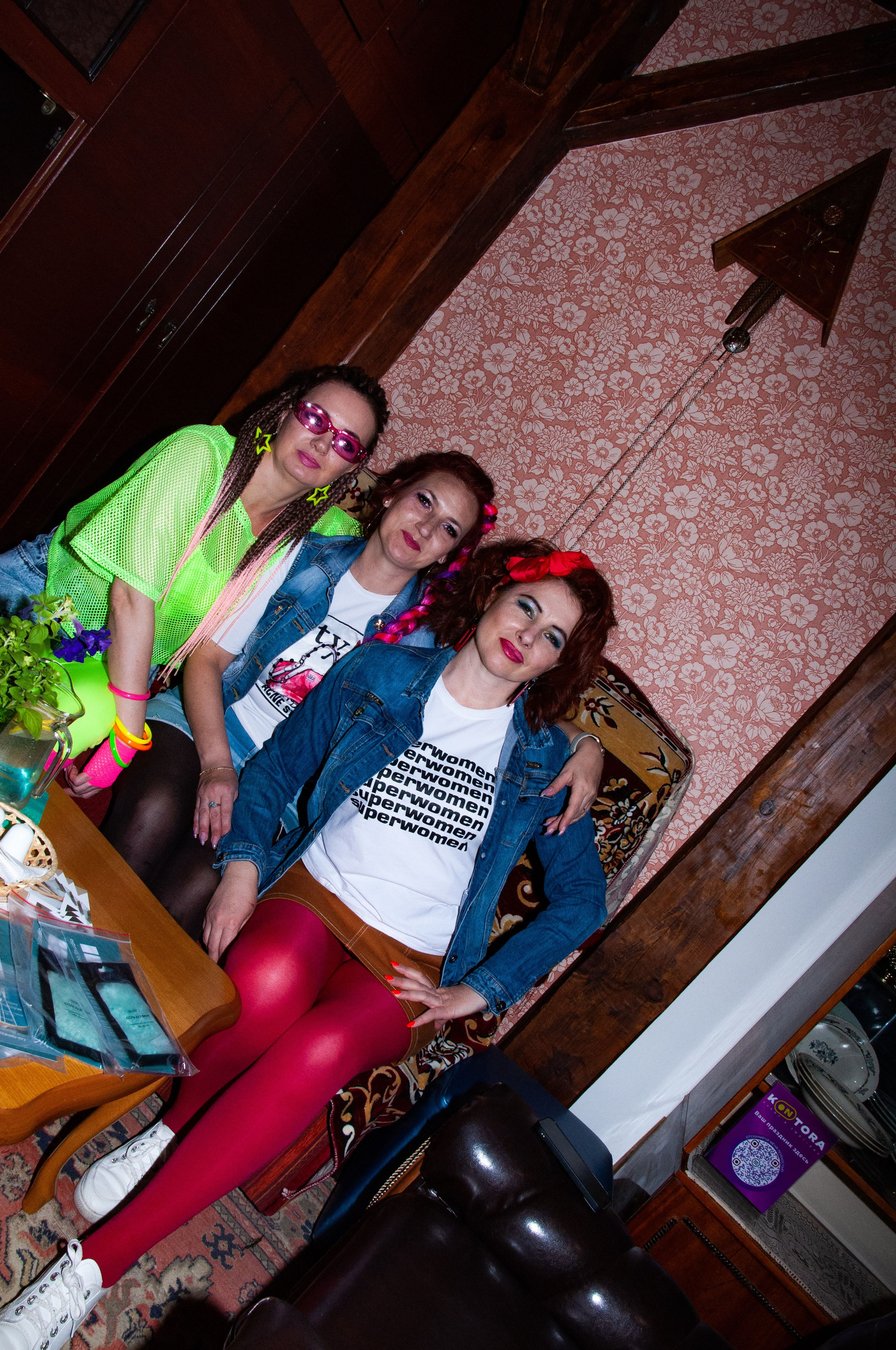 Вечеринка 90-тые. Фотограф Катя Щербина