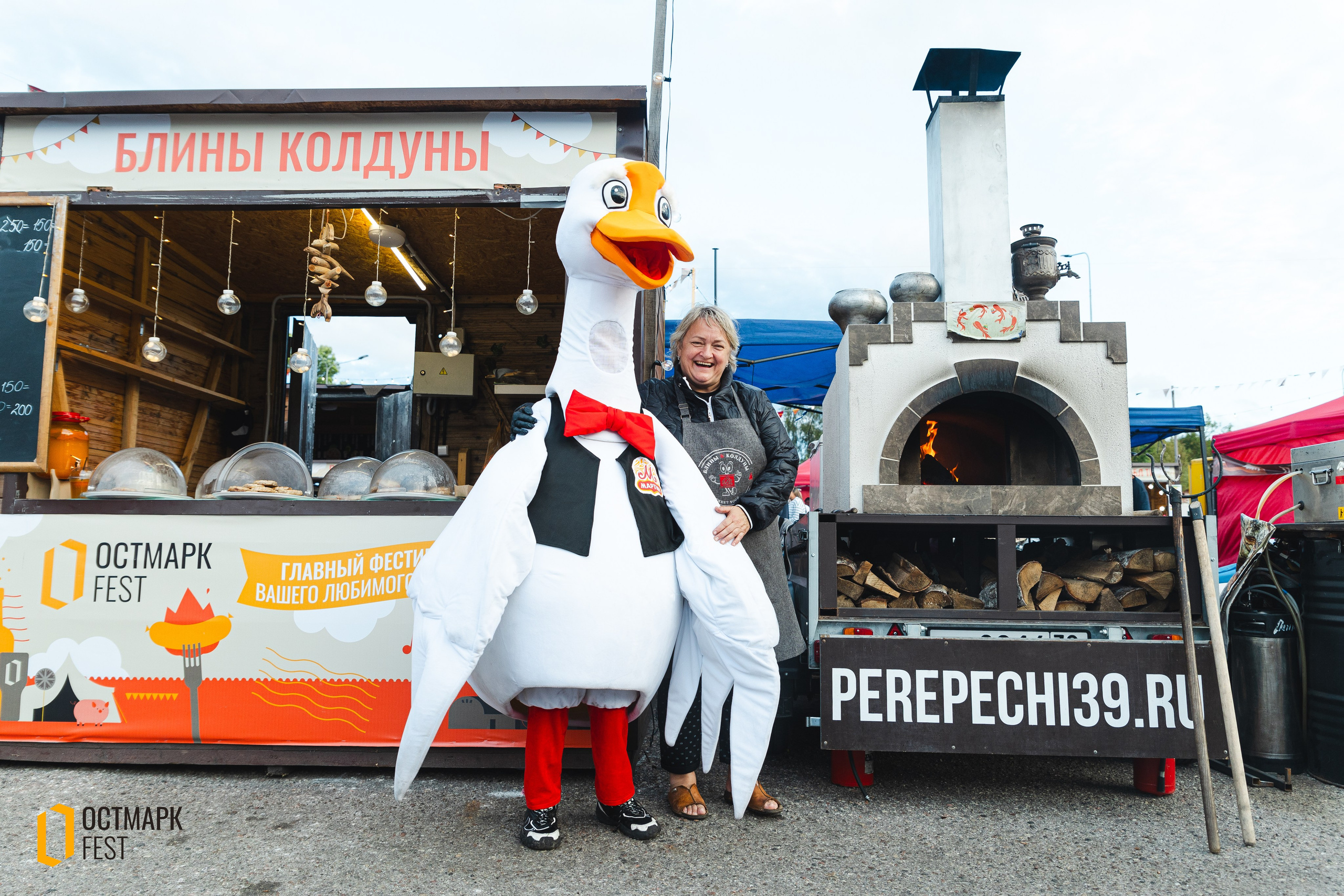 ОСТМАРК FEST 2024. KRIS KRUPINNIKOVA