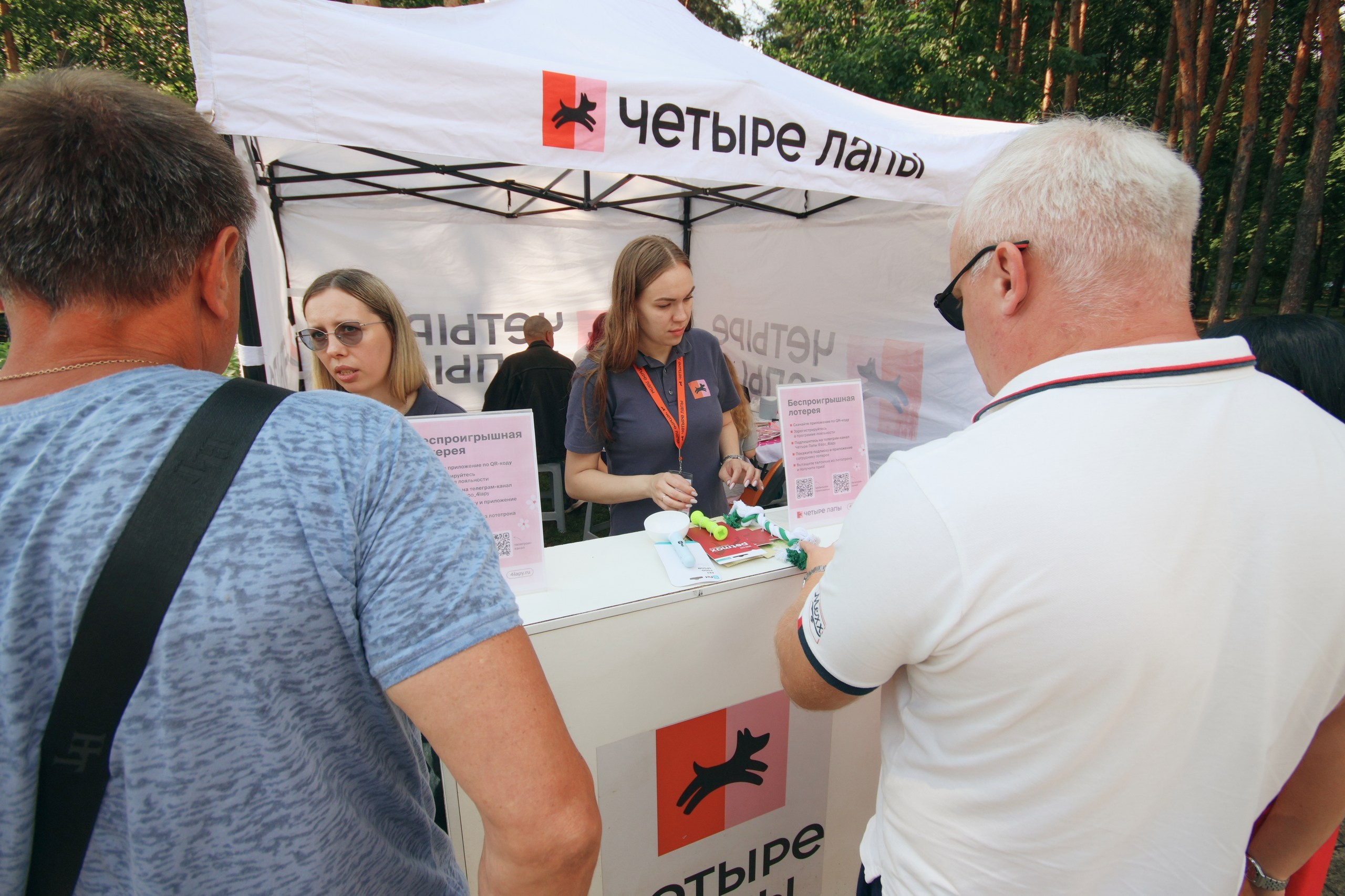 Четыре Лапы. Свадебный и репортажный фотограф Дмитрий Кононенко