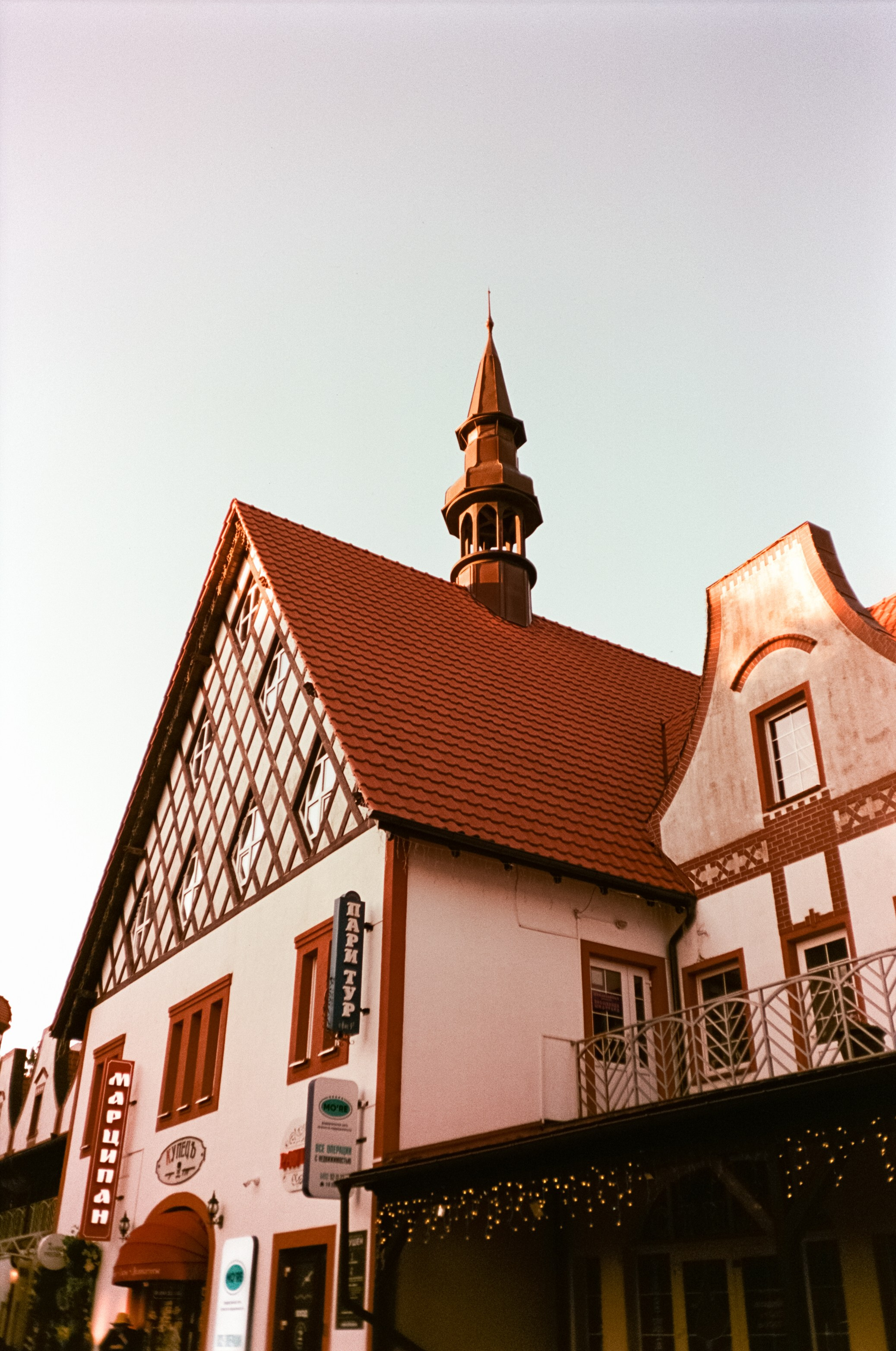 Закат в Калининграде на Aeronega 100 (Kodak Aerocolor IV) / Ricoh MF-1