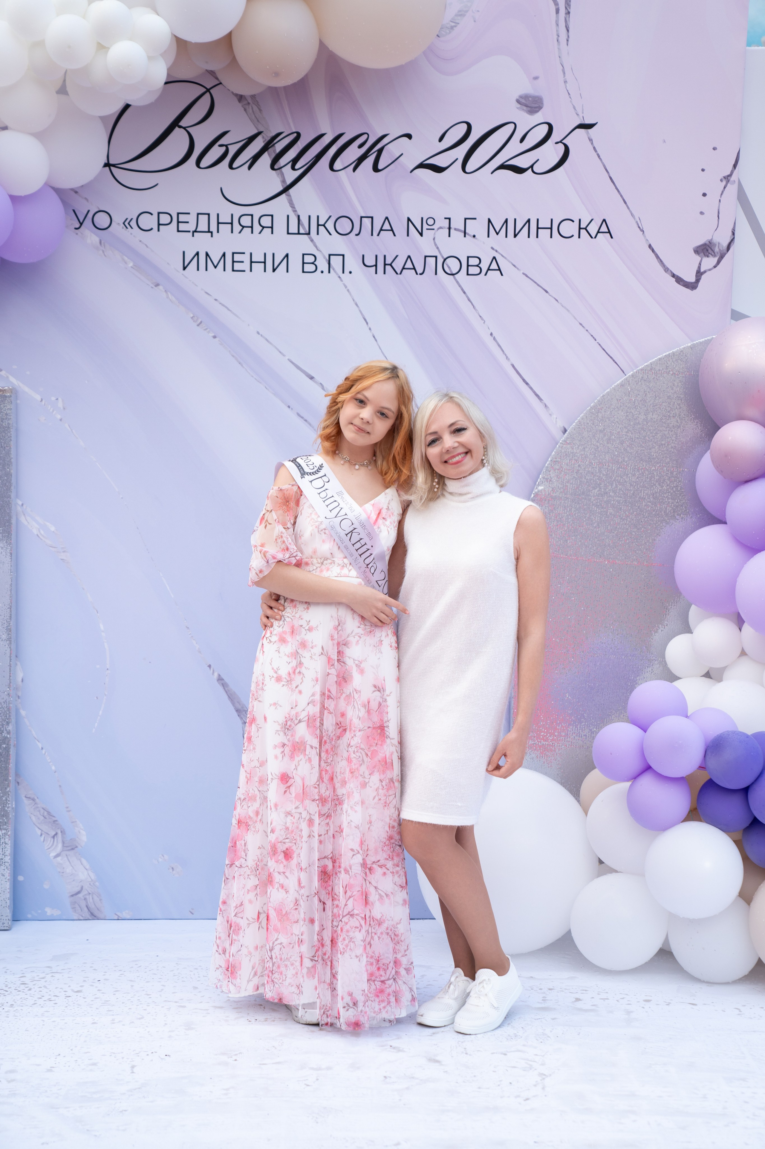 Выпускной СШ1. Семейный и свадебный фотограф Минск, Беларусь Анна Орловская