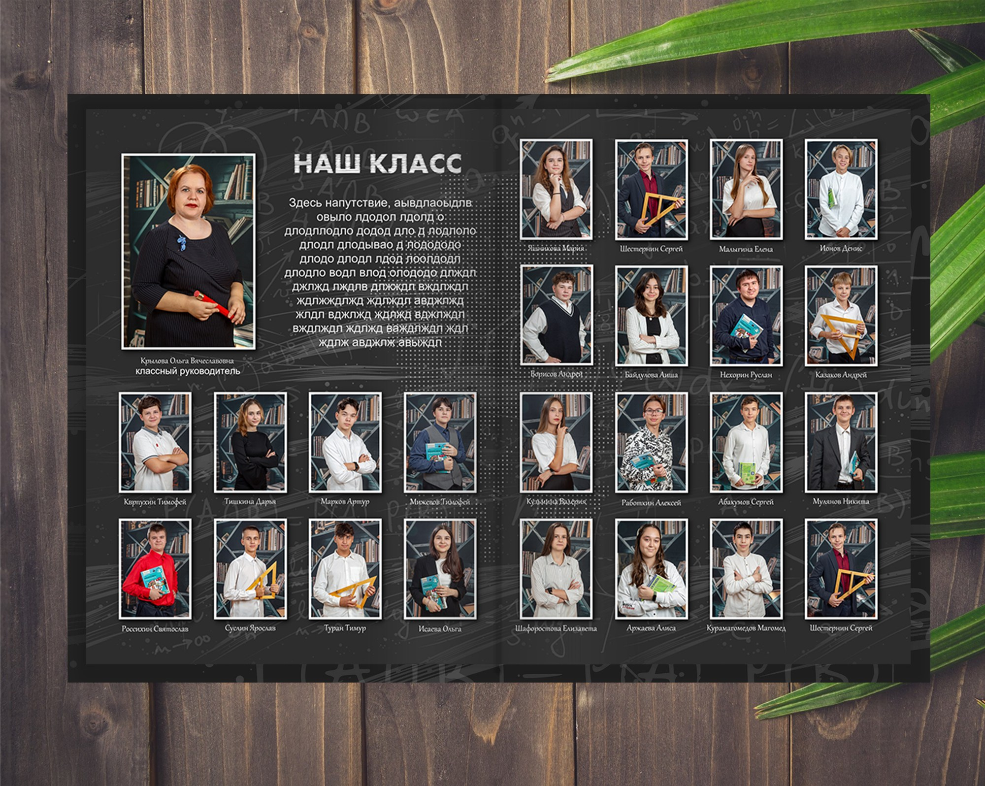 Выпускные альбомы. Школа и детский сад. Москва