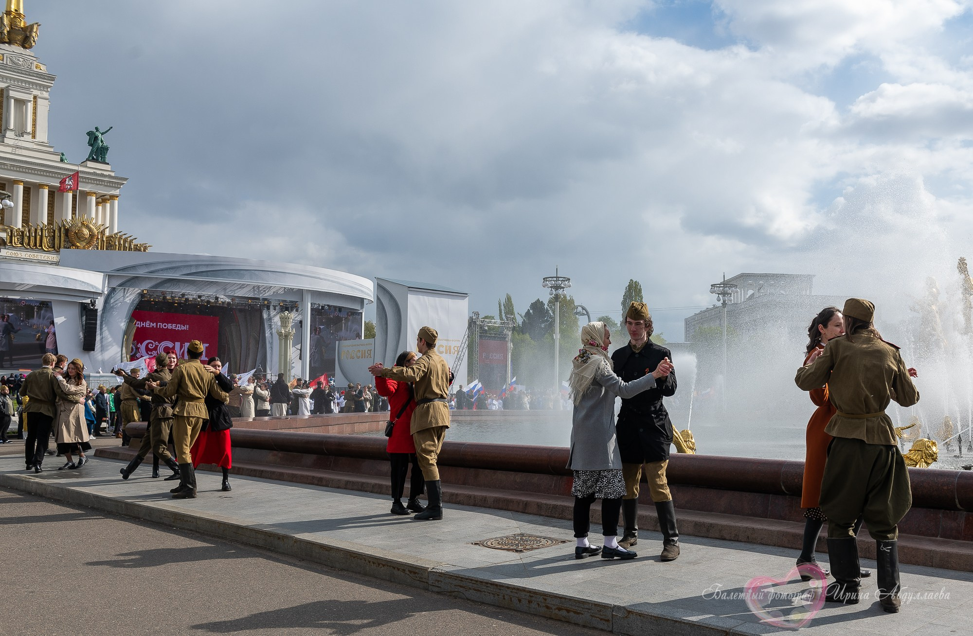 Флешмоб 9 мая Вальс победы ВДНХ
