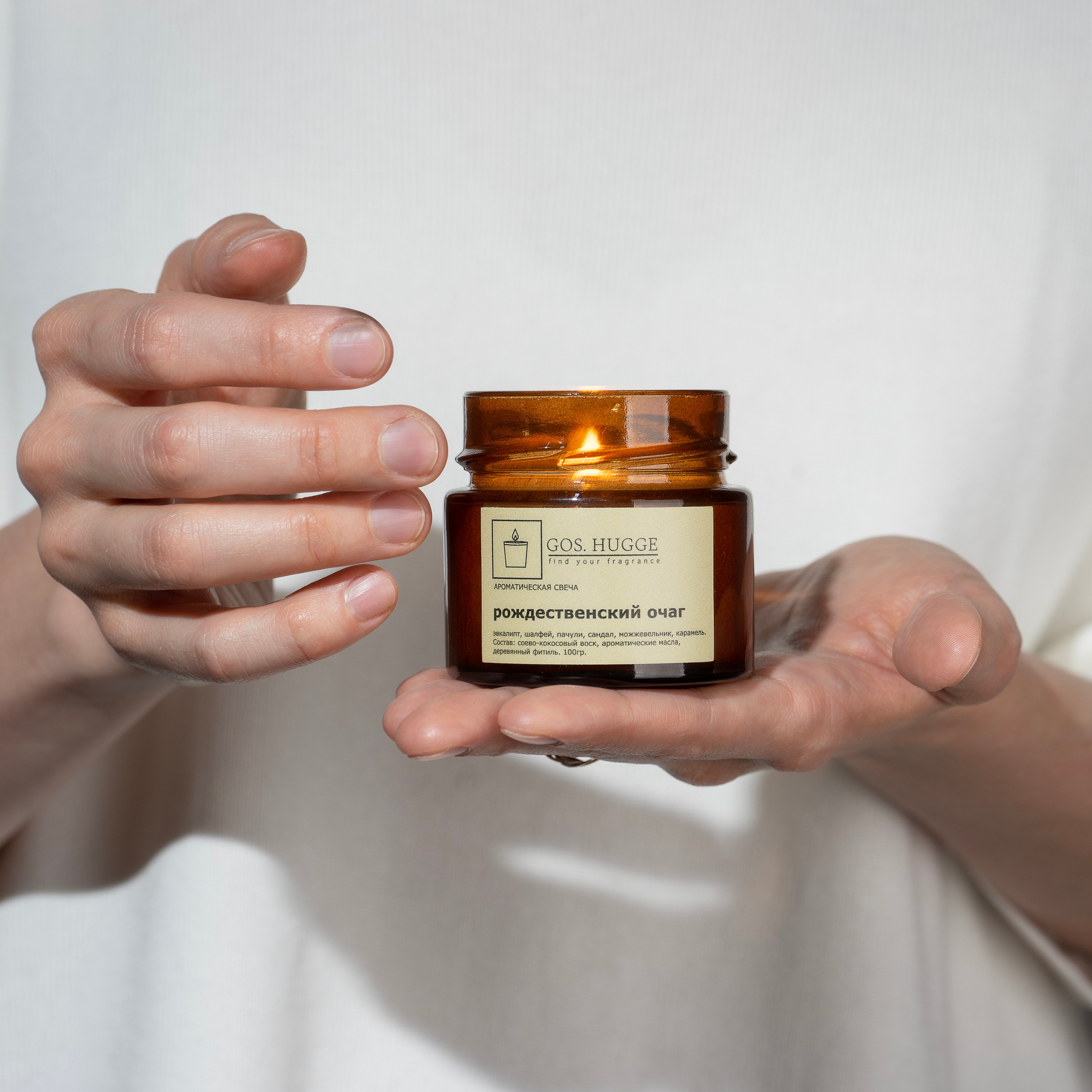 СВЕЧИ. Предметный и фуд-фотограф в Челябинске Руднева Юлия