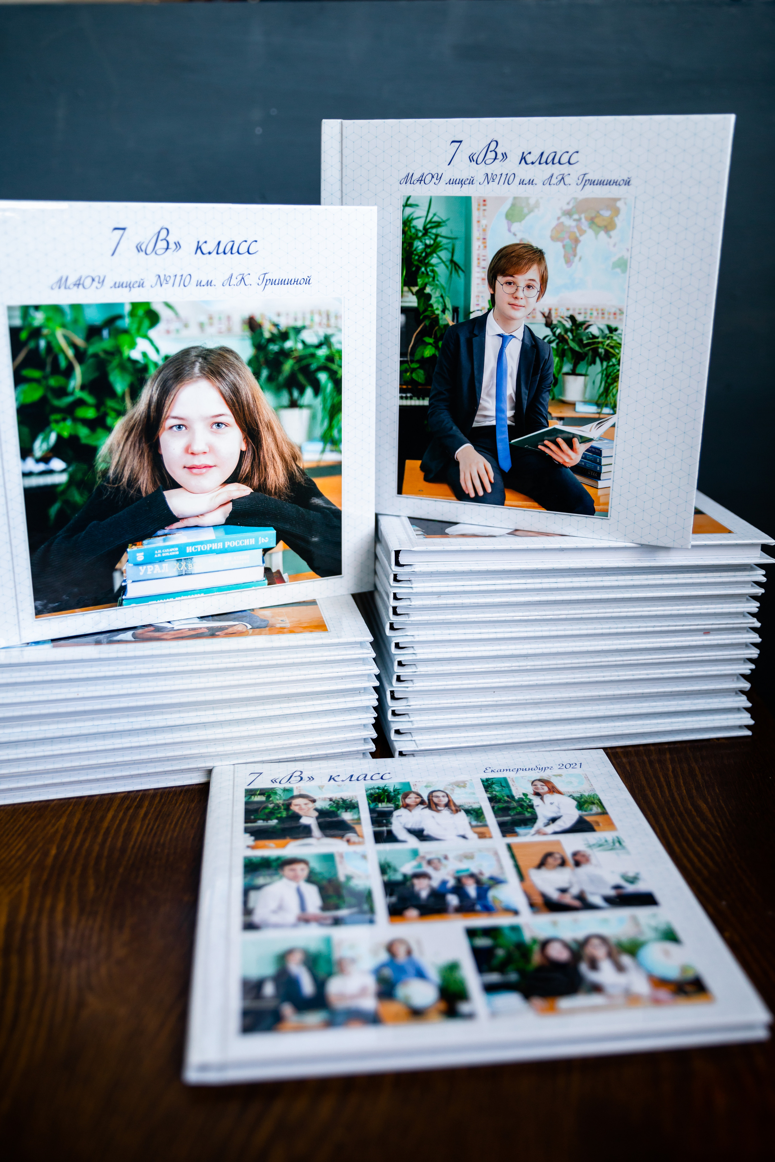 Книги готовые пример для школы. Детский и семейный фотограф в Екатеринбурге Дурнева Екатерина