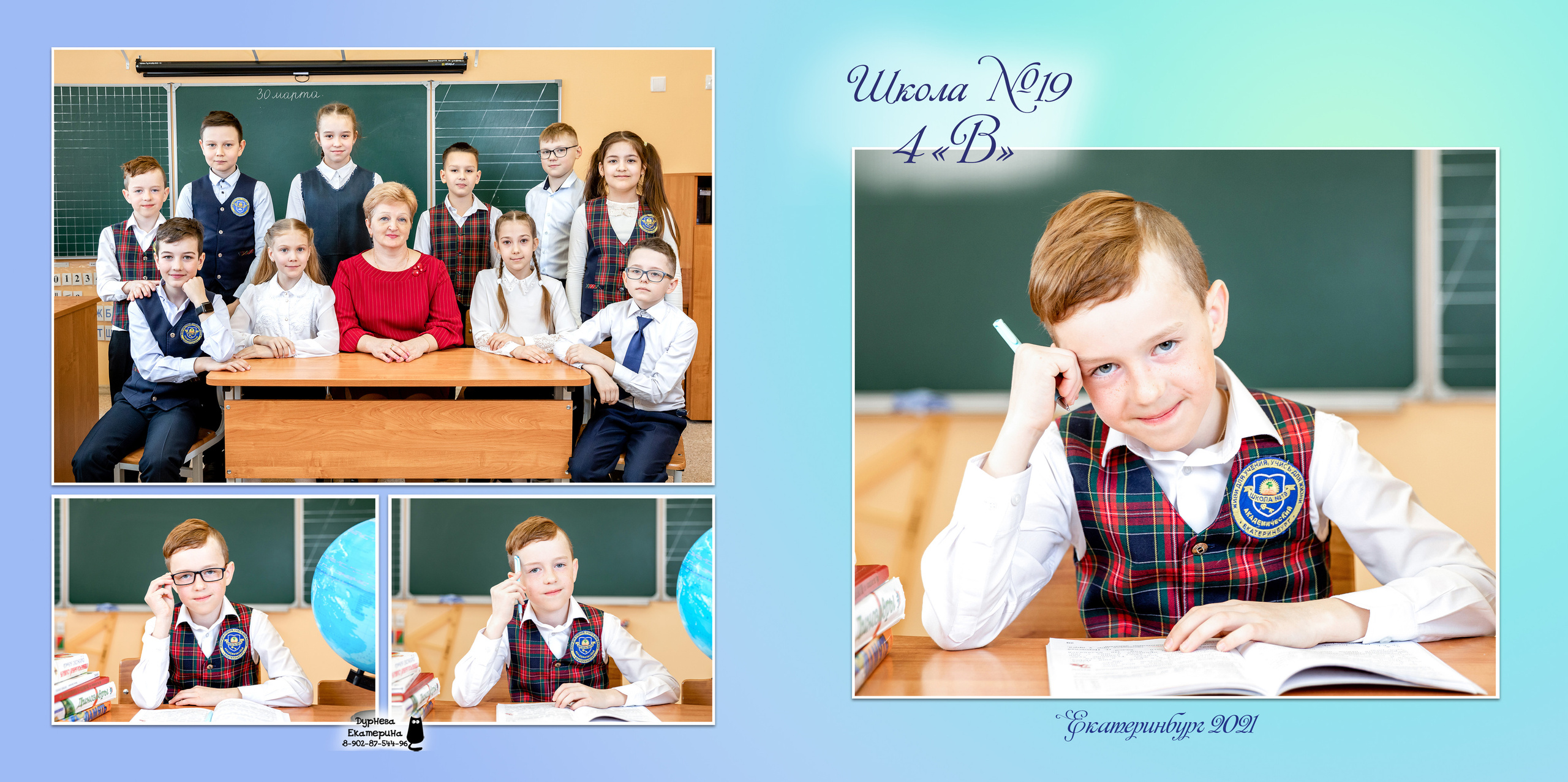 Фотокниги для школьников. Детский и семейный фотограф в Екатеринбурге Дурнева Екатерина