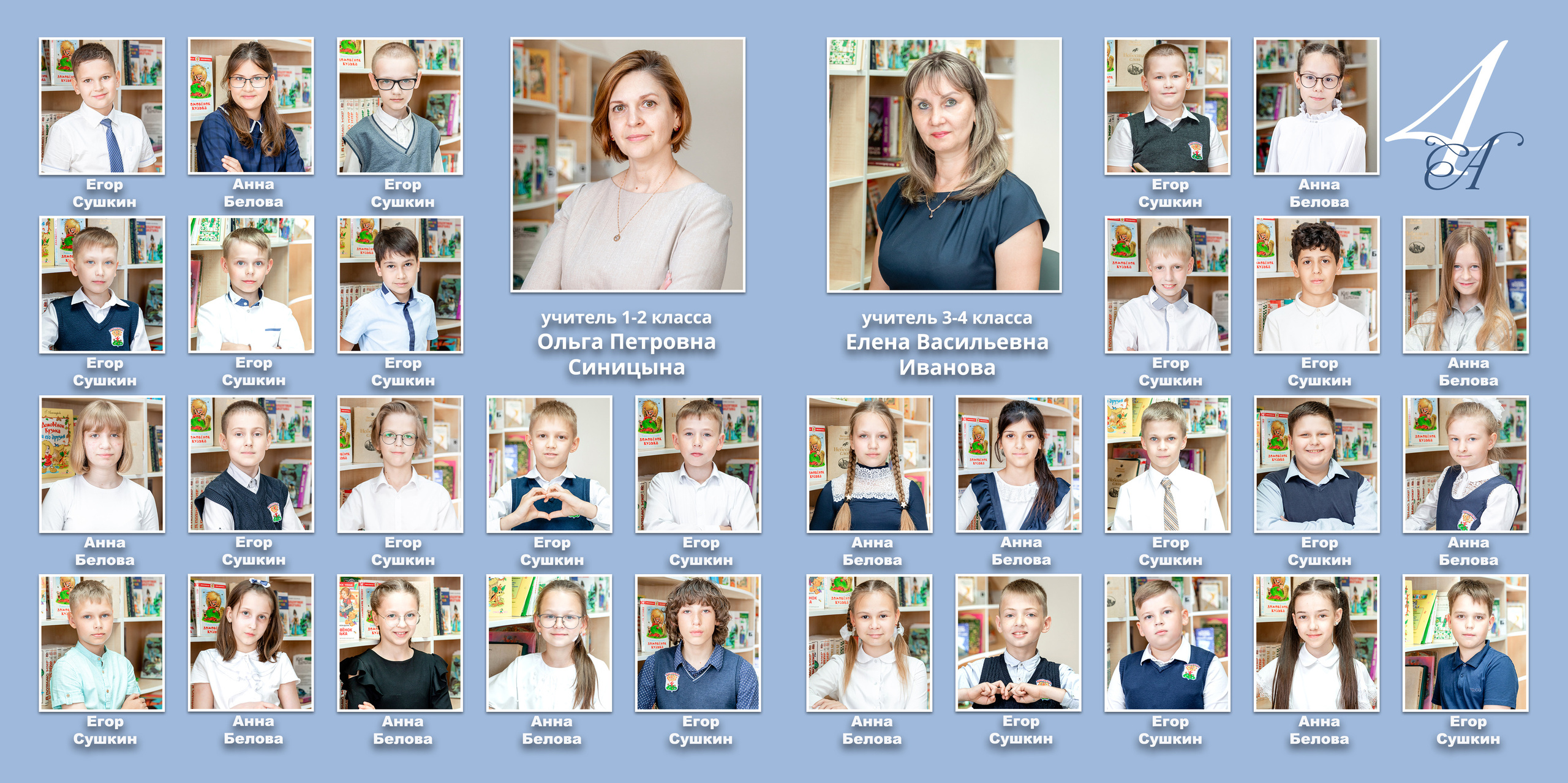 Фотокниги для школьников. Детский и семейный фотограф в Екатеринбурге Дурнева Екатерина