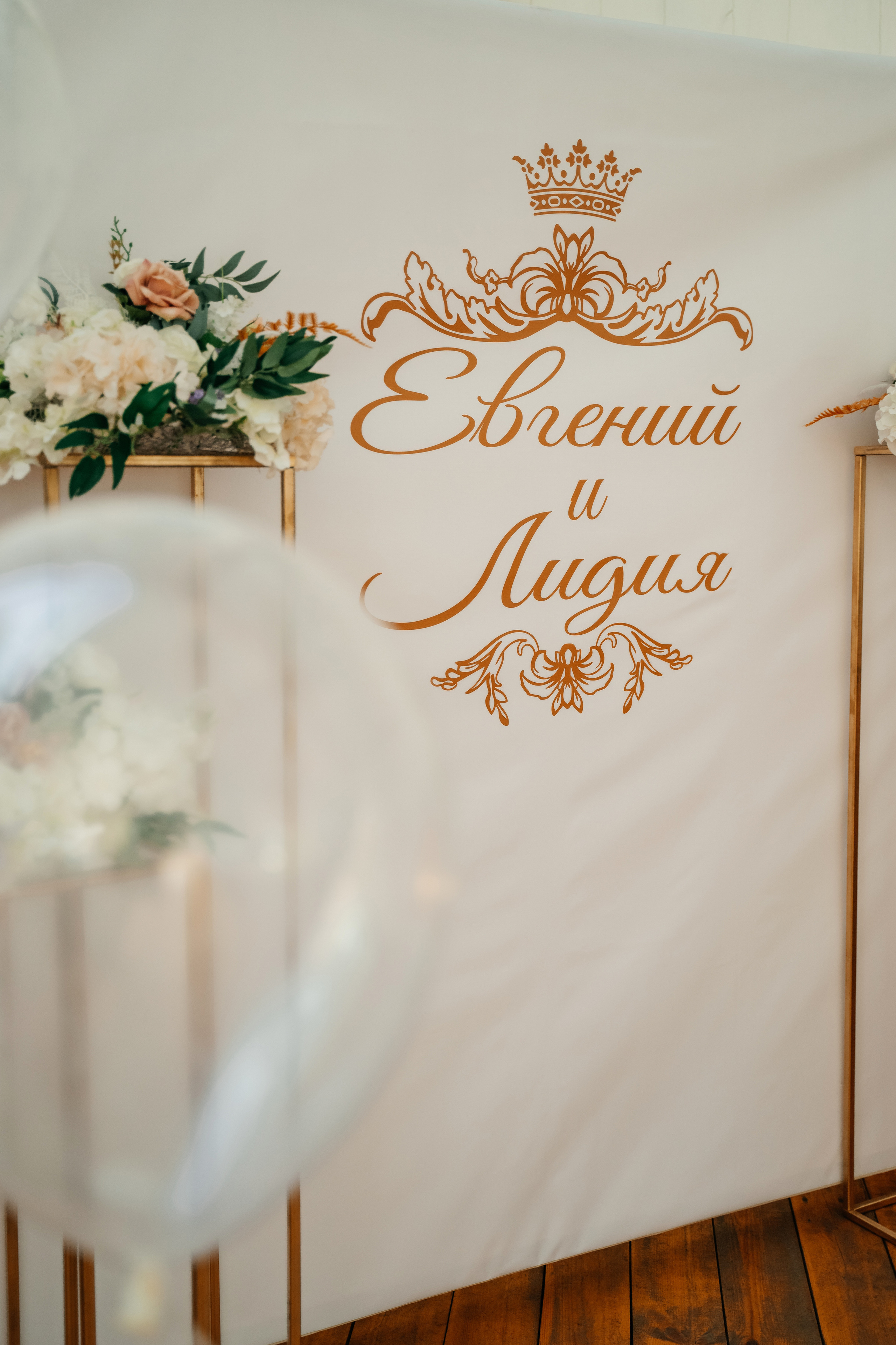 Лида + Женя. Моменты и истории о вас настоящих