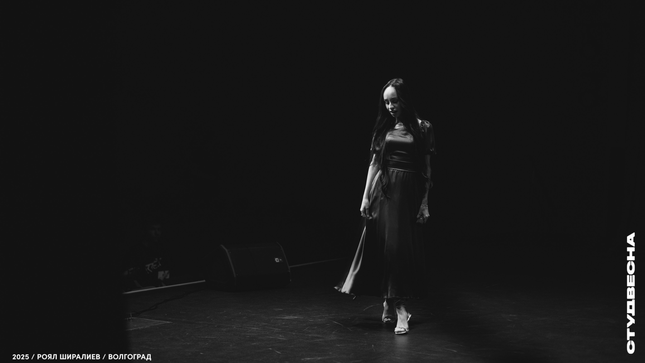 Студенческая весна | Регион | 2025. Royal Shirali