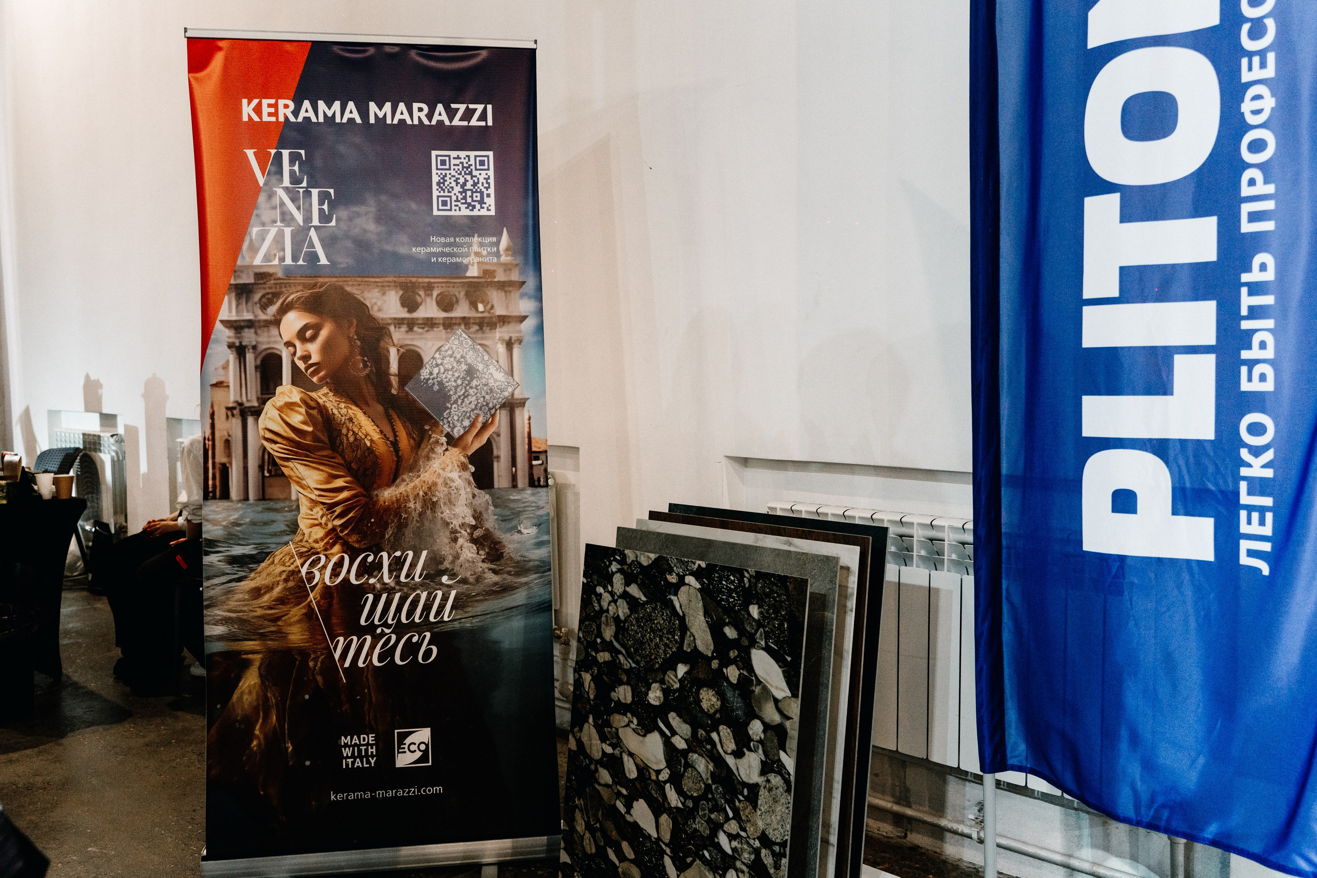 Репортажный фотограф конференция Станкозавод Самара. Фотограф Сергей Логинов