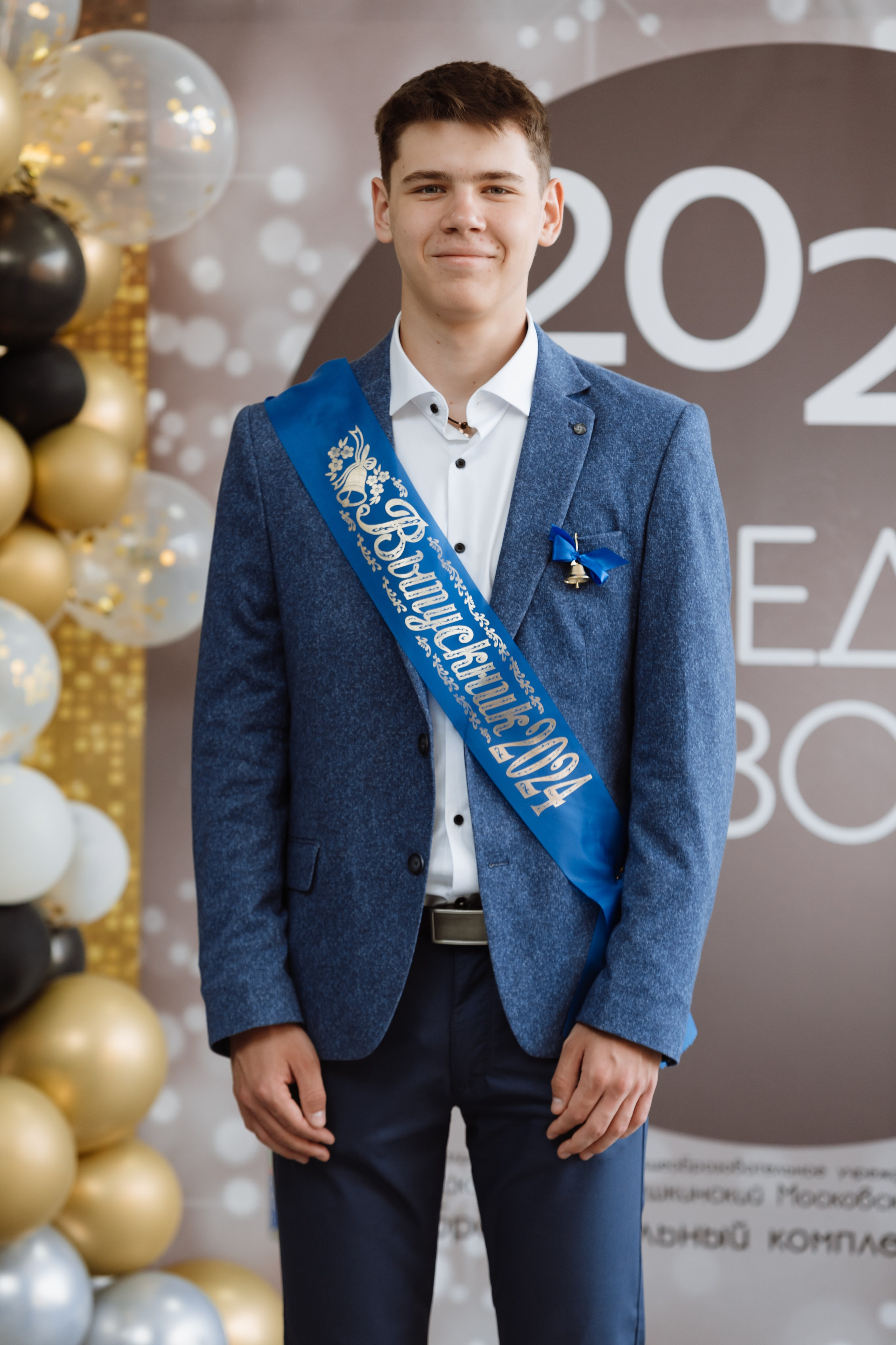 Последний звонок 2024 (3 часа фотосъемки). Профессиональный фотограф Надежда Антонова