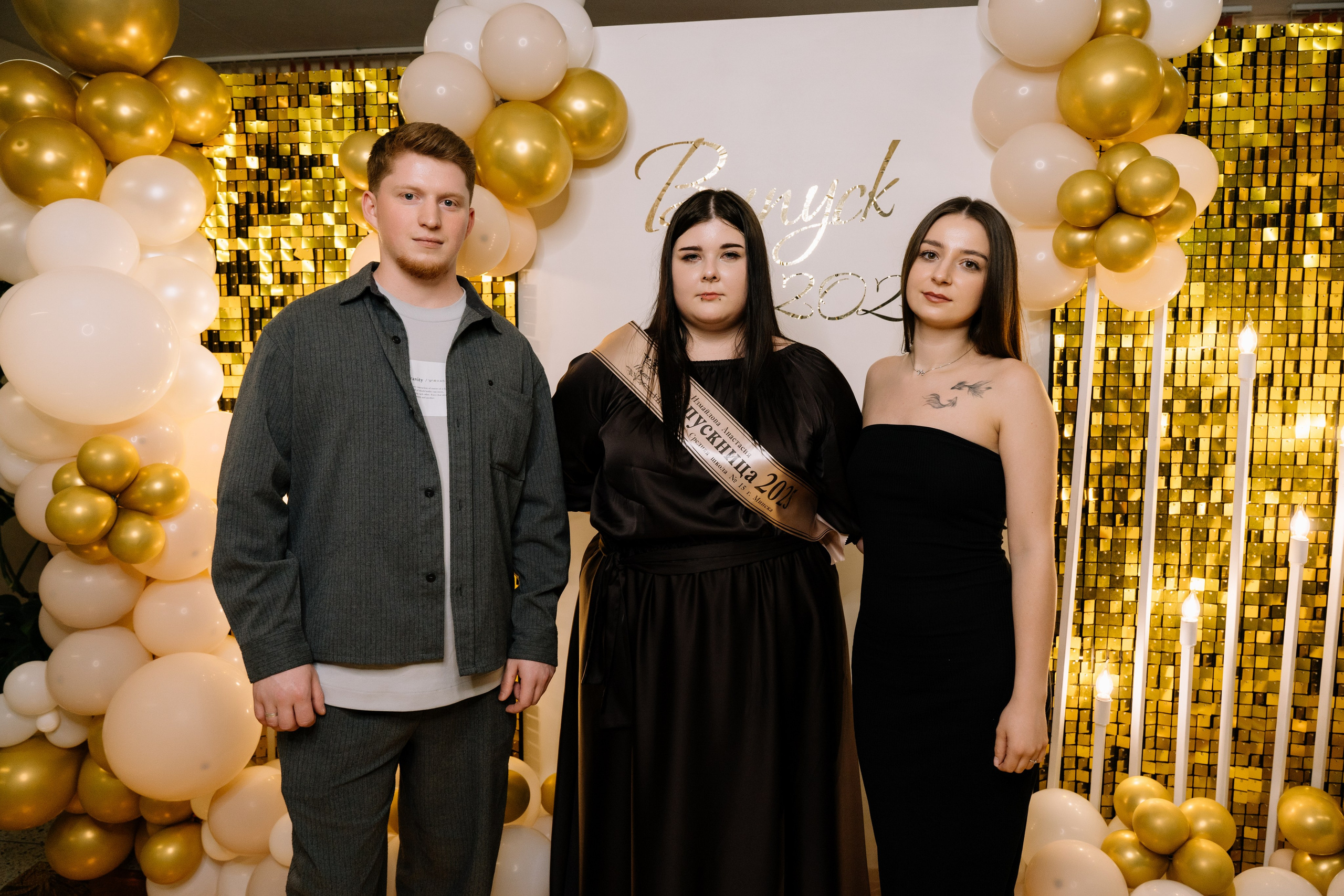 Выпускной 15 школа