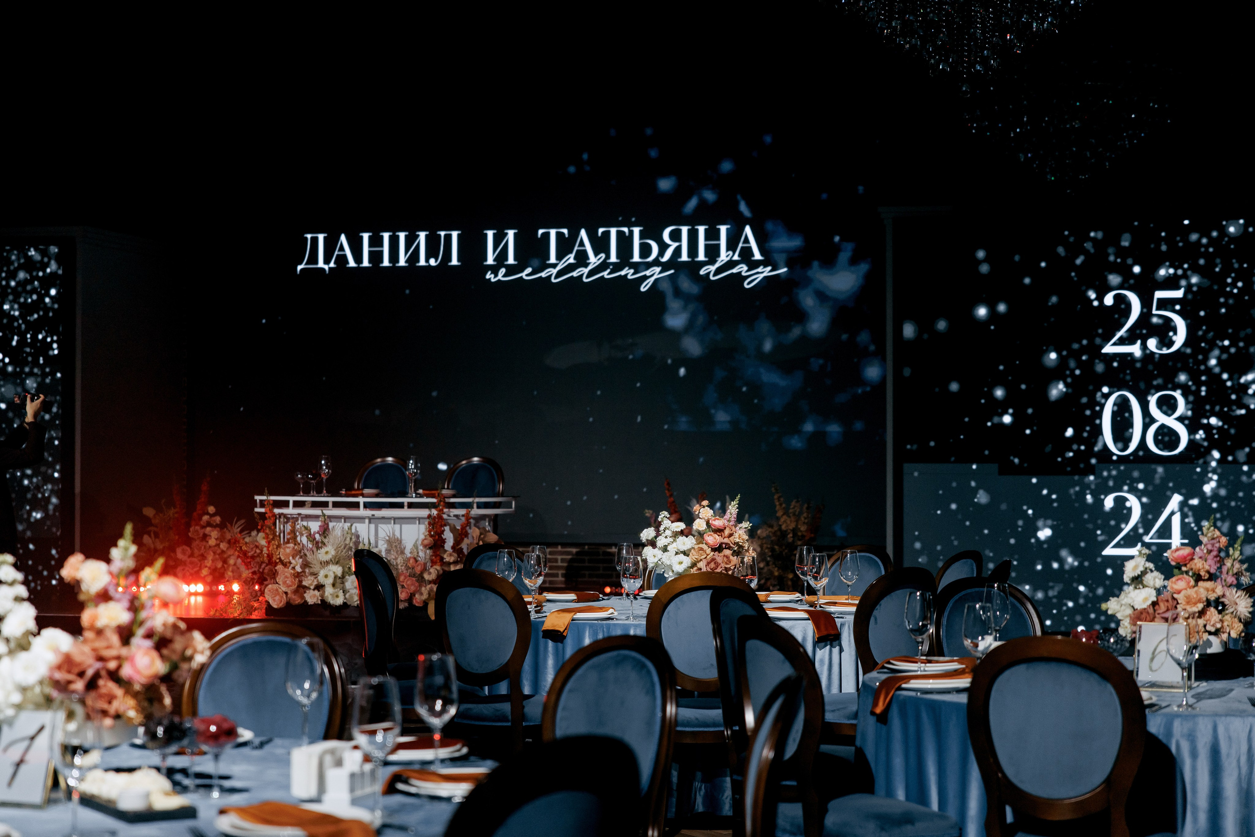 Данил и Татьяна. Wedding and Reportage photographer Marmarov Christya