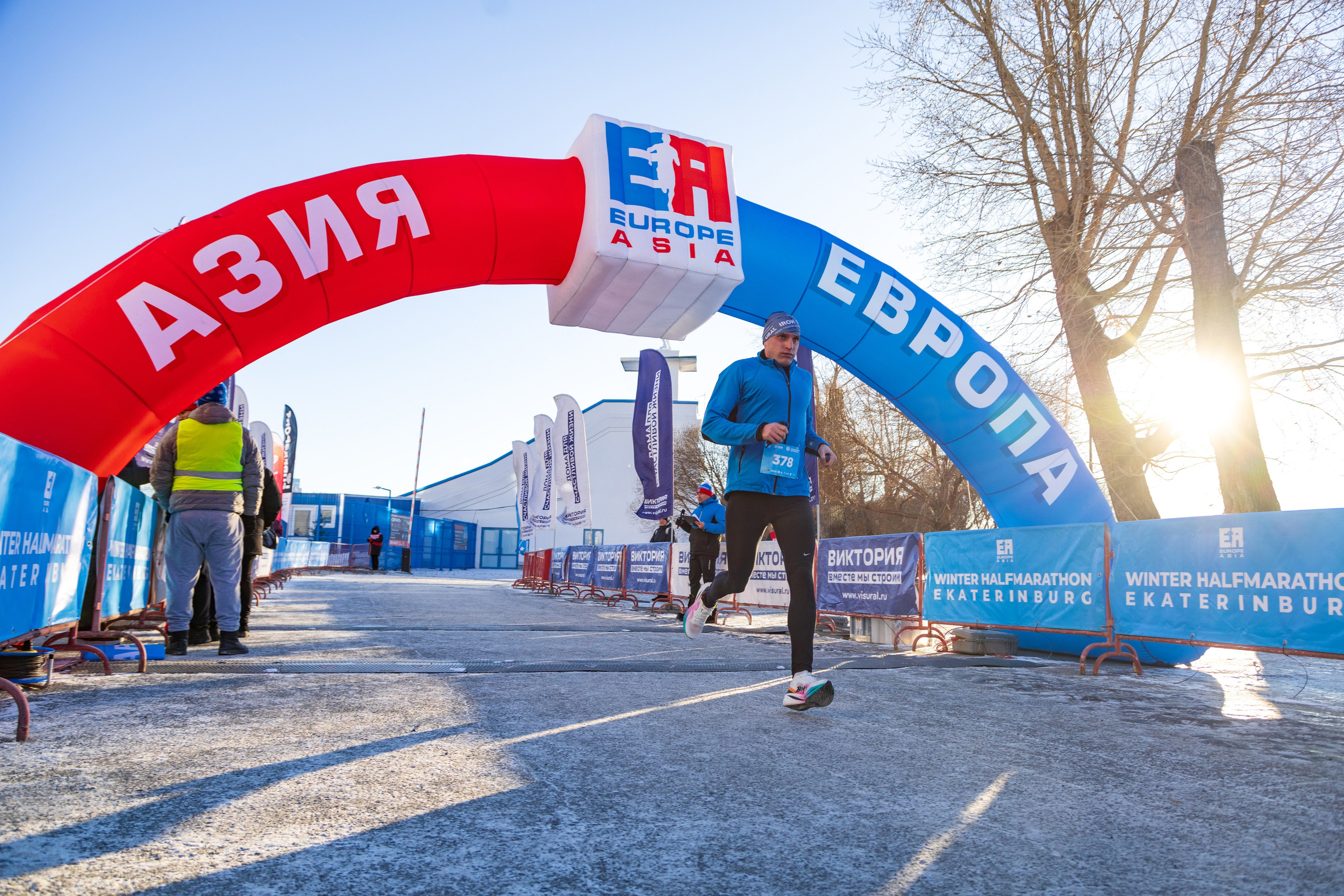 Европа-Азия | Зимний полумарафон. Репортажный фотограф Екатеринбург | Яркий, качественный репортаж | Концерты, клубы, репортаж, праздники, корпоративы