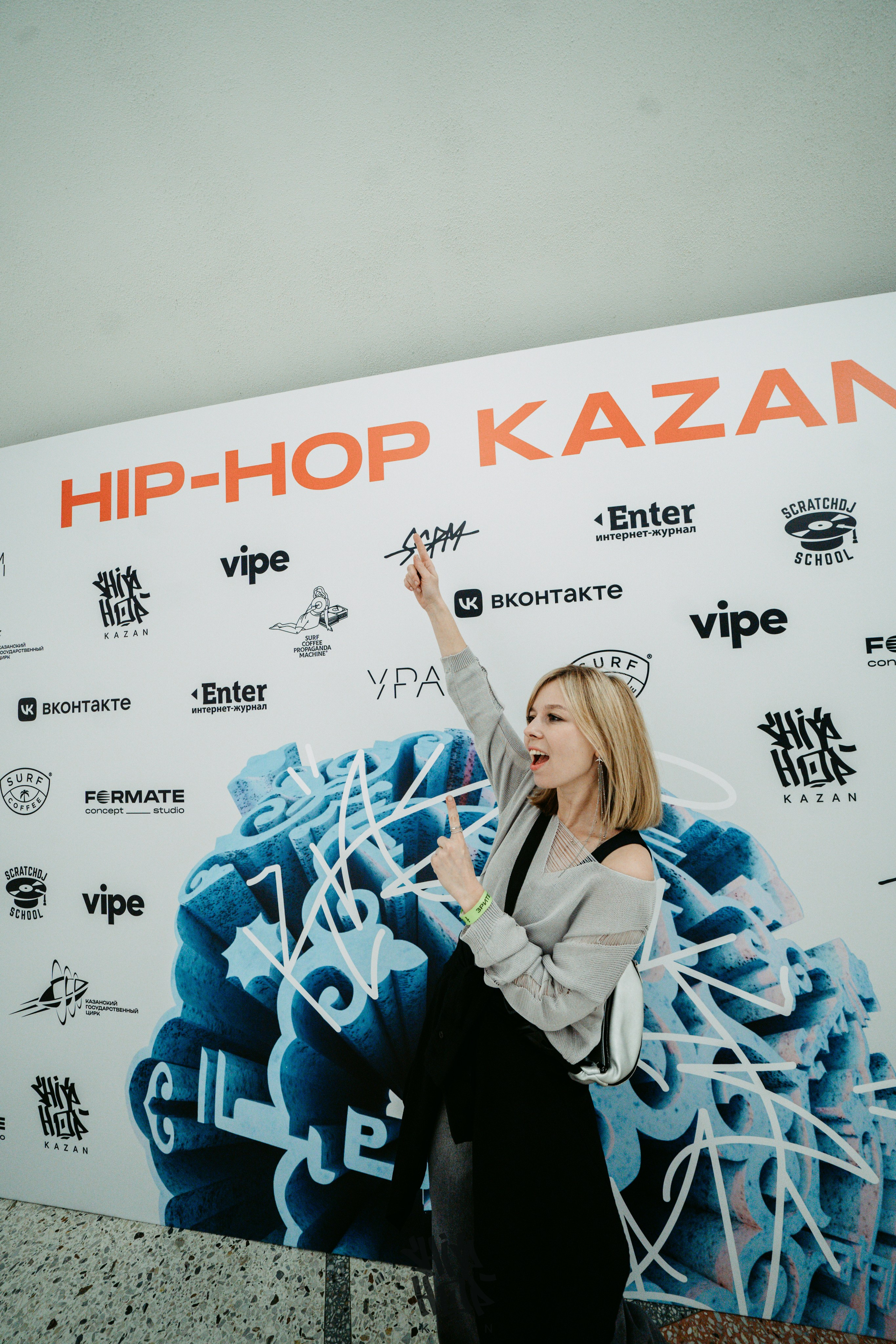 HIP HOP KAZAN 2024. Главная