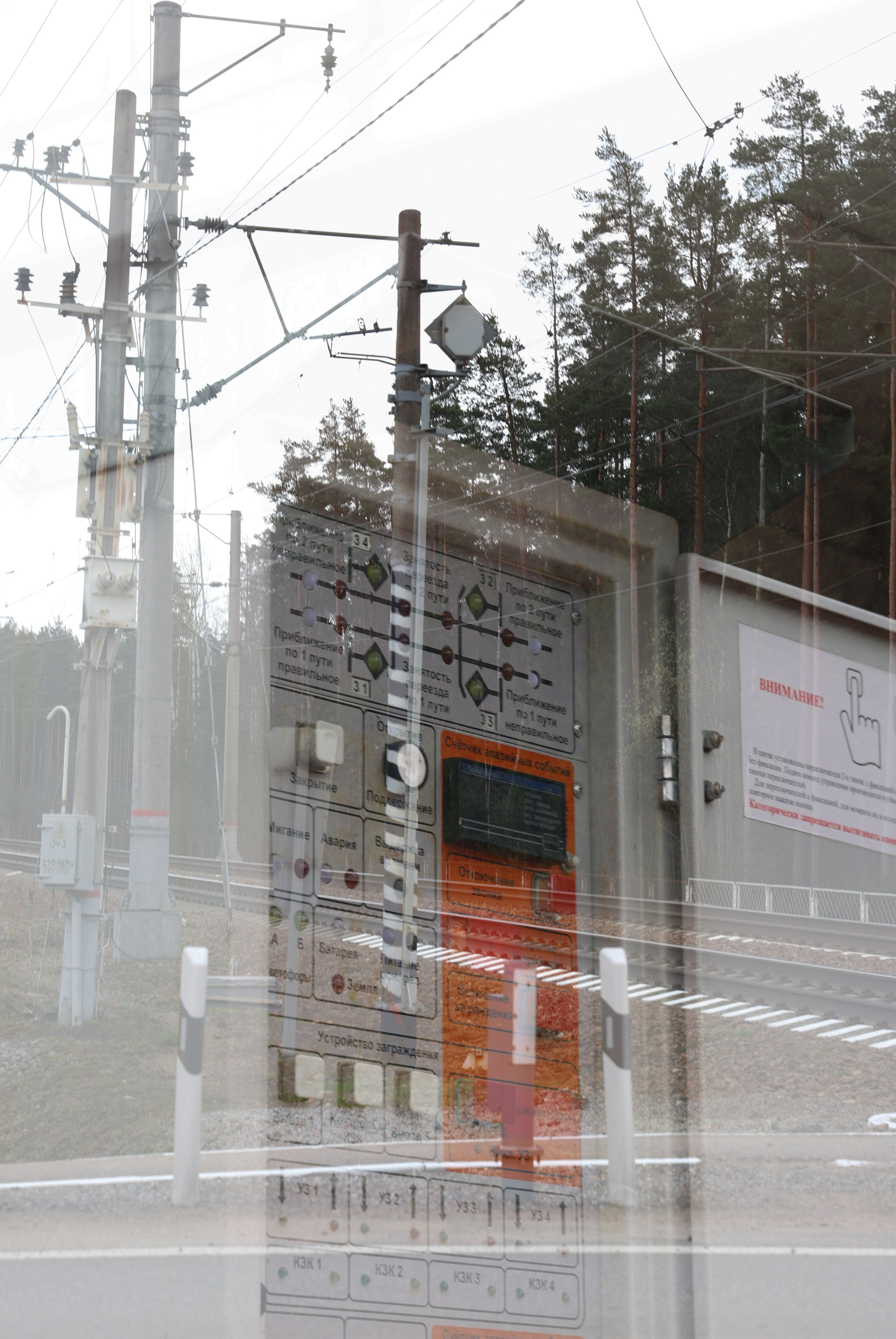 РЖД ПЧ-17 Зеленогорск. Фотограф Твердохлебова Дарья, г. Санкт-Петербург