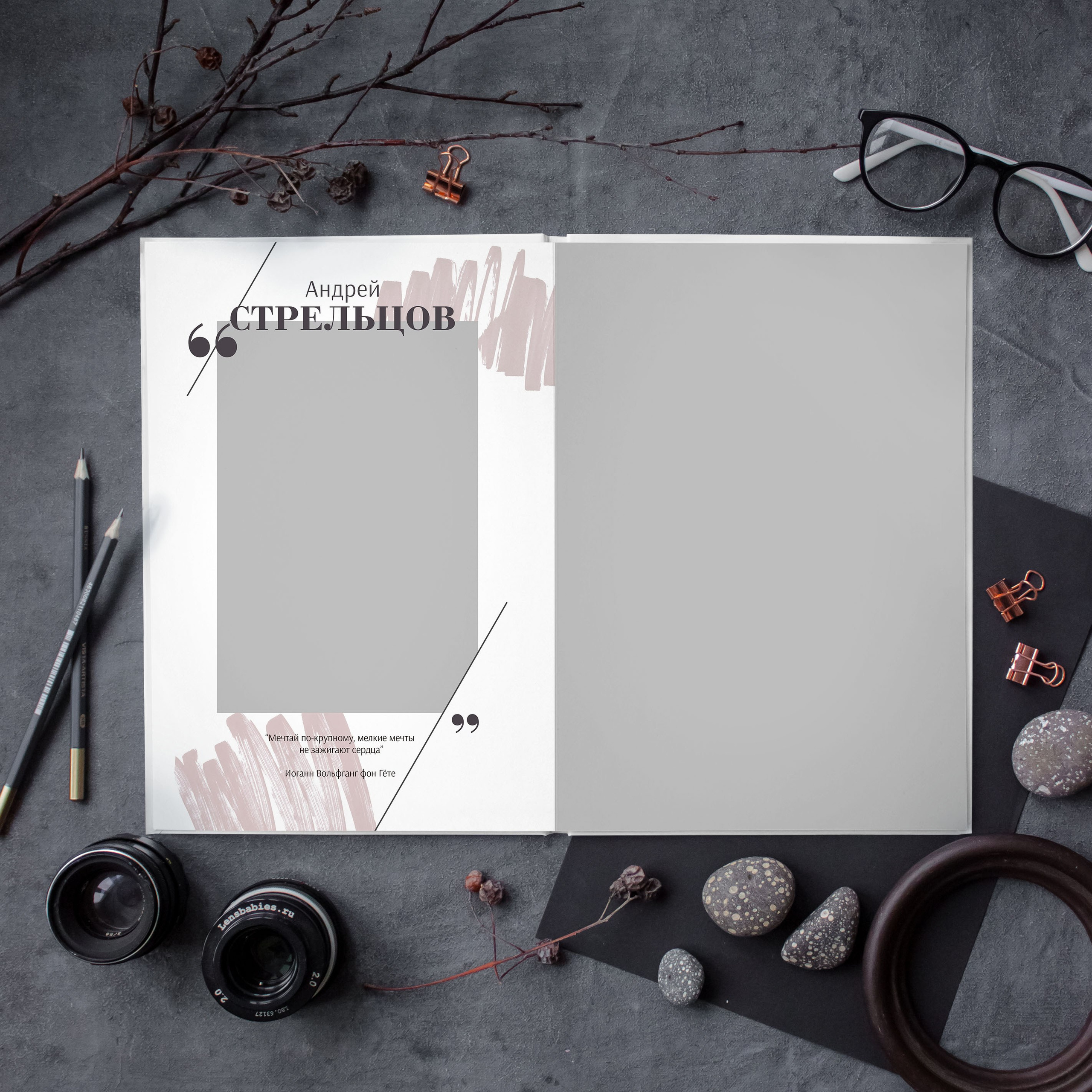 Дизайны фотокниг для начальной школы. REPEYBOOK | Выпускные альбомы для детского сада и класса