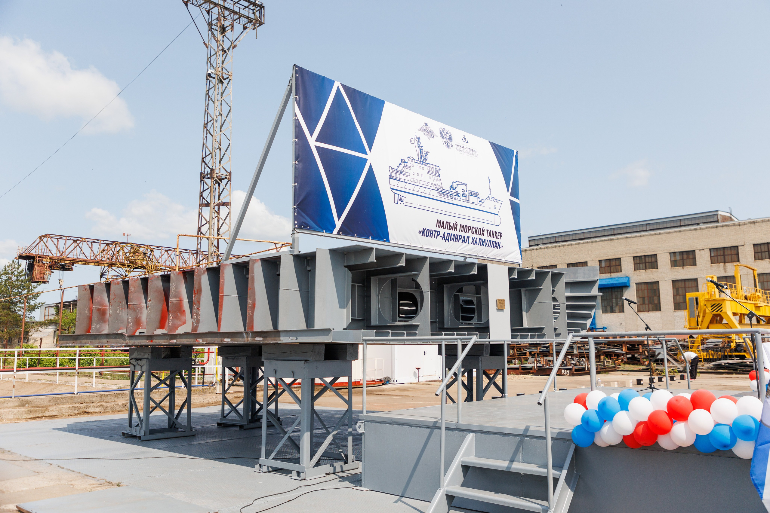 Окская судоверфь. Закладка киля. Фотограф городских и семейных событий Артем Карпухин