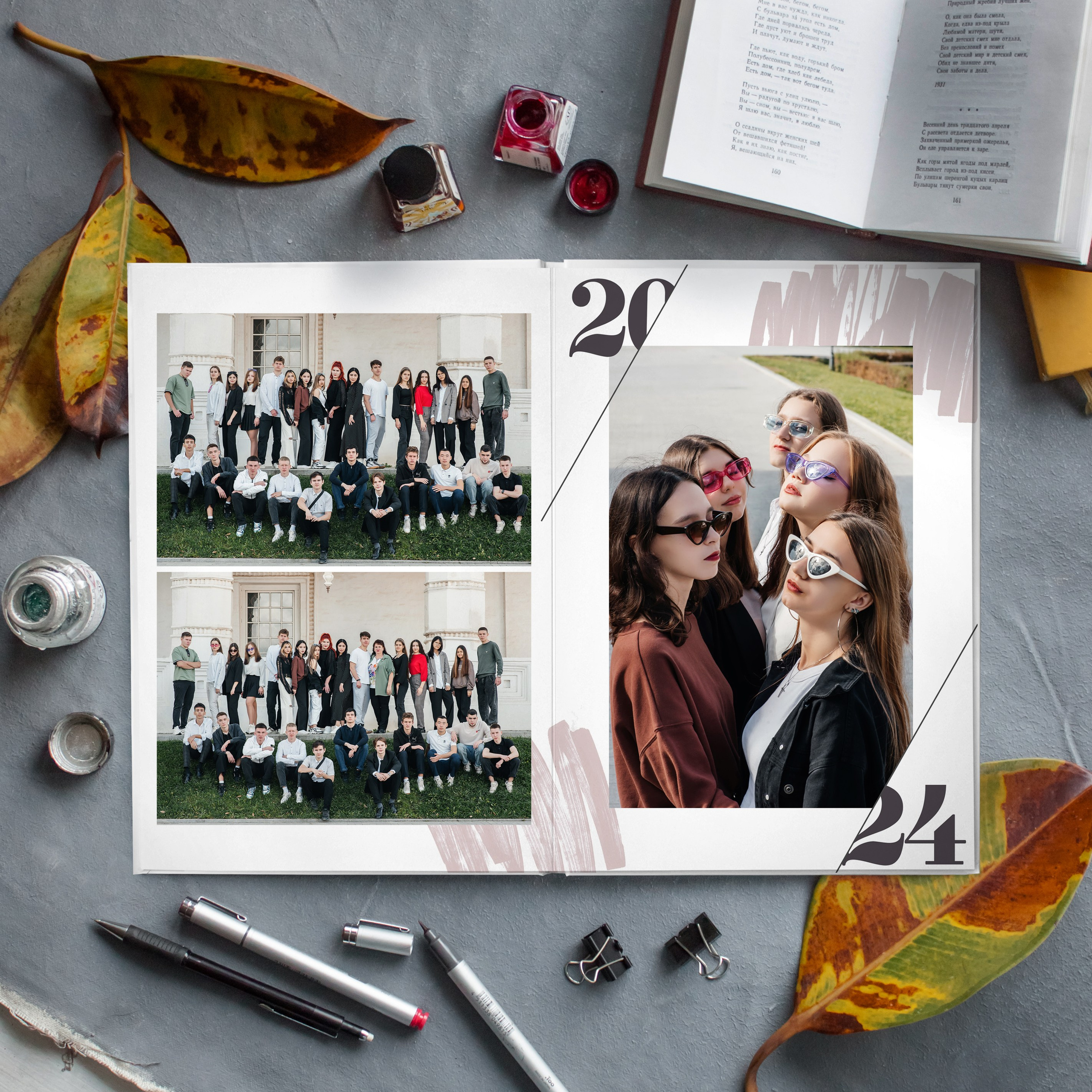 Стиль. Дизайнер fotokniga_ast