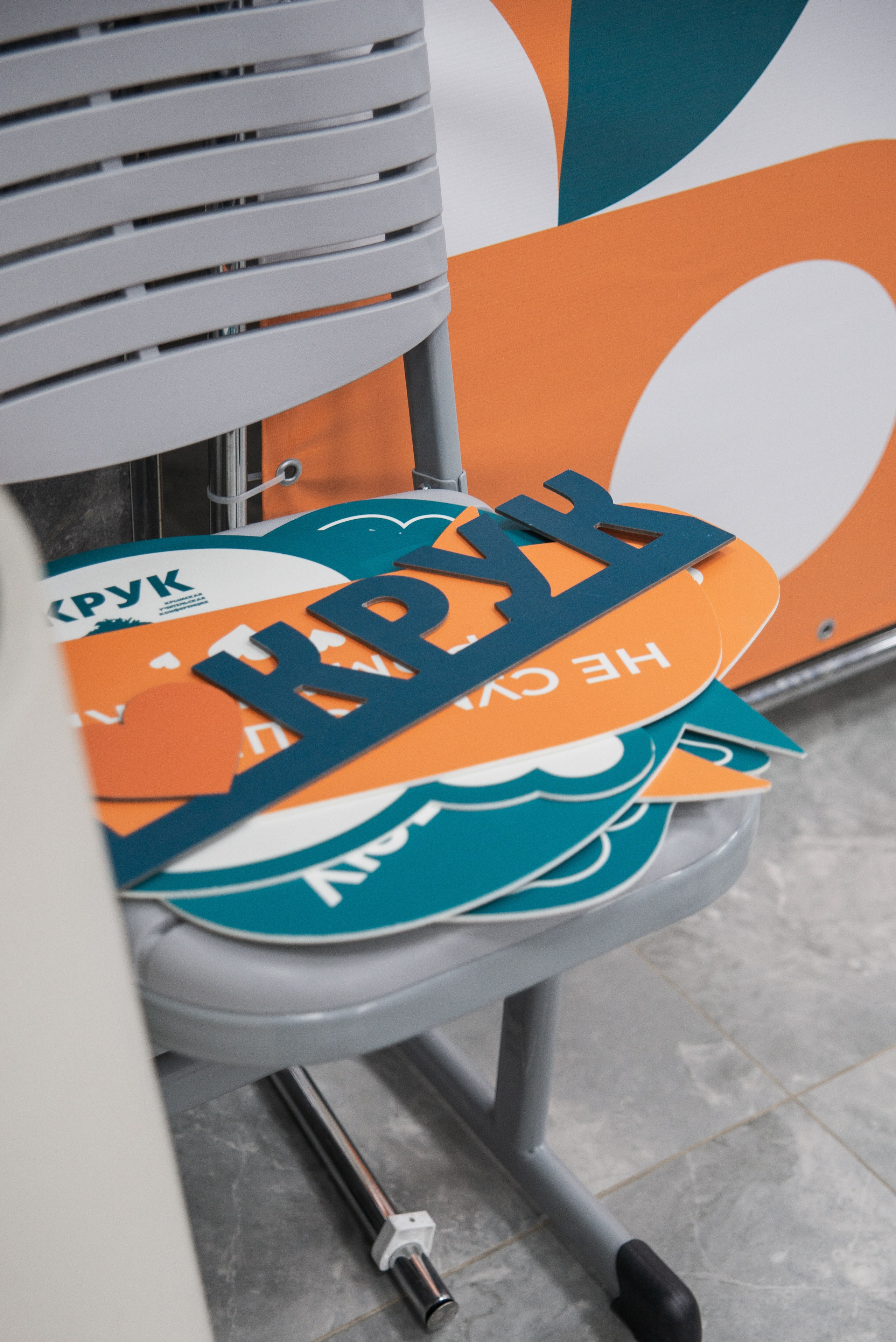 Фотосессия конференции в Краснодаре