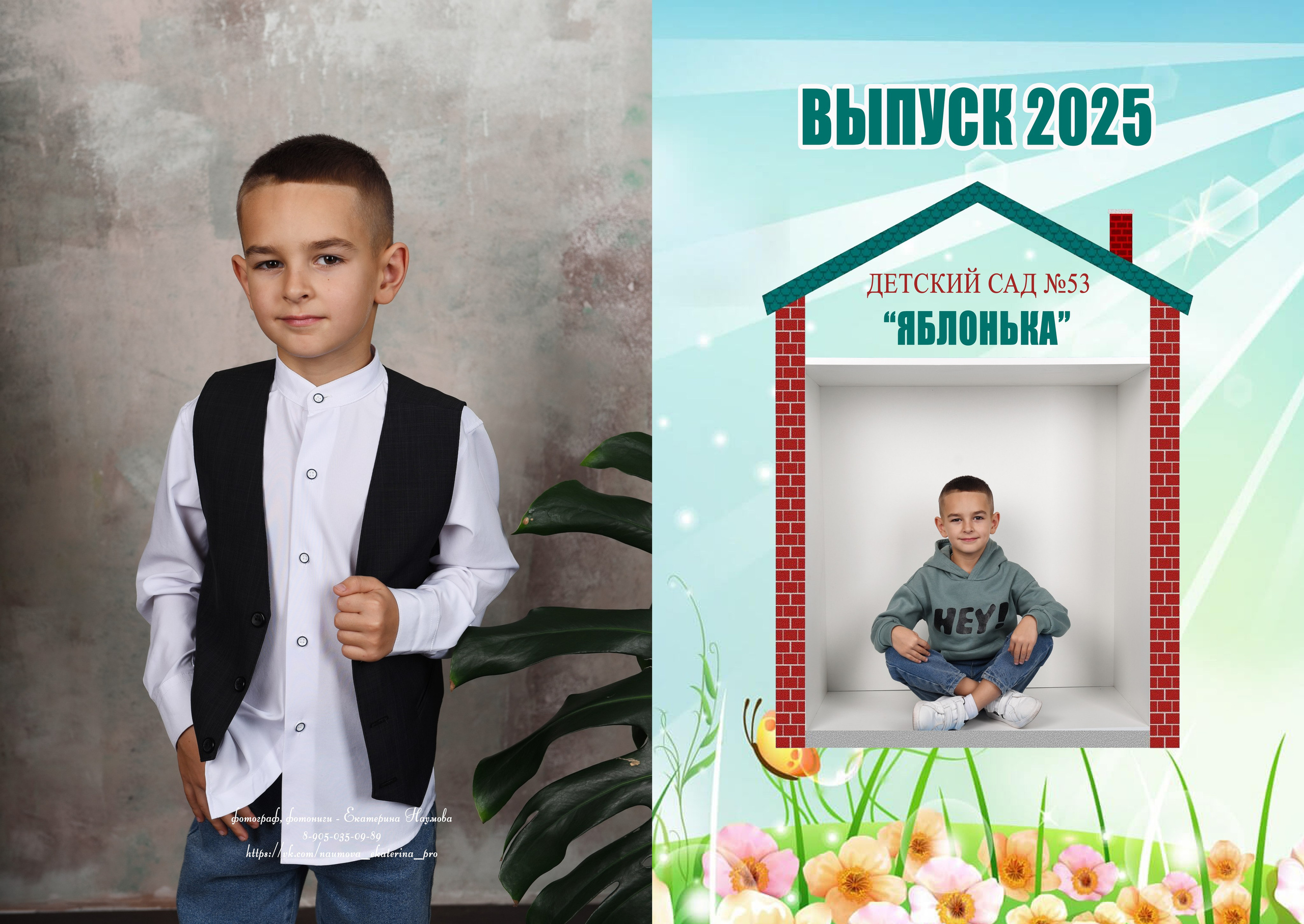 Дс в кубах 5 разворотов. Семейный, детский и школьный фотограф в Димитровграде Наумова Екатерина