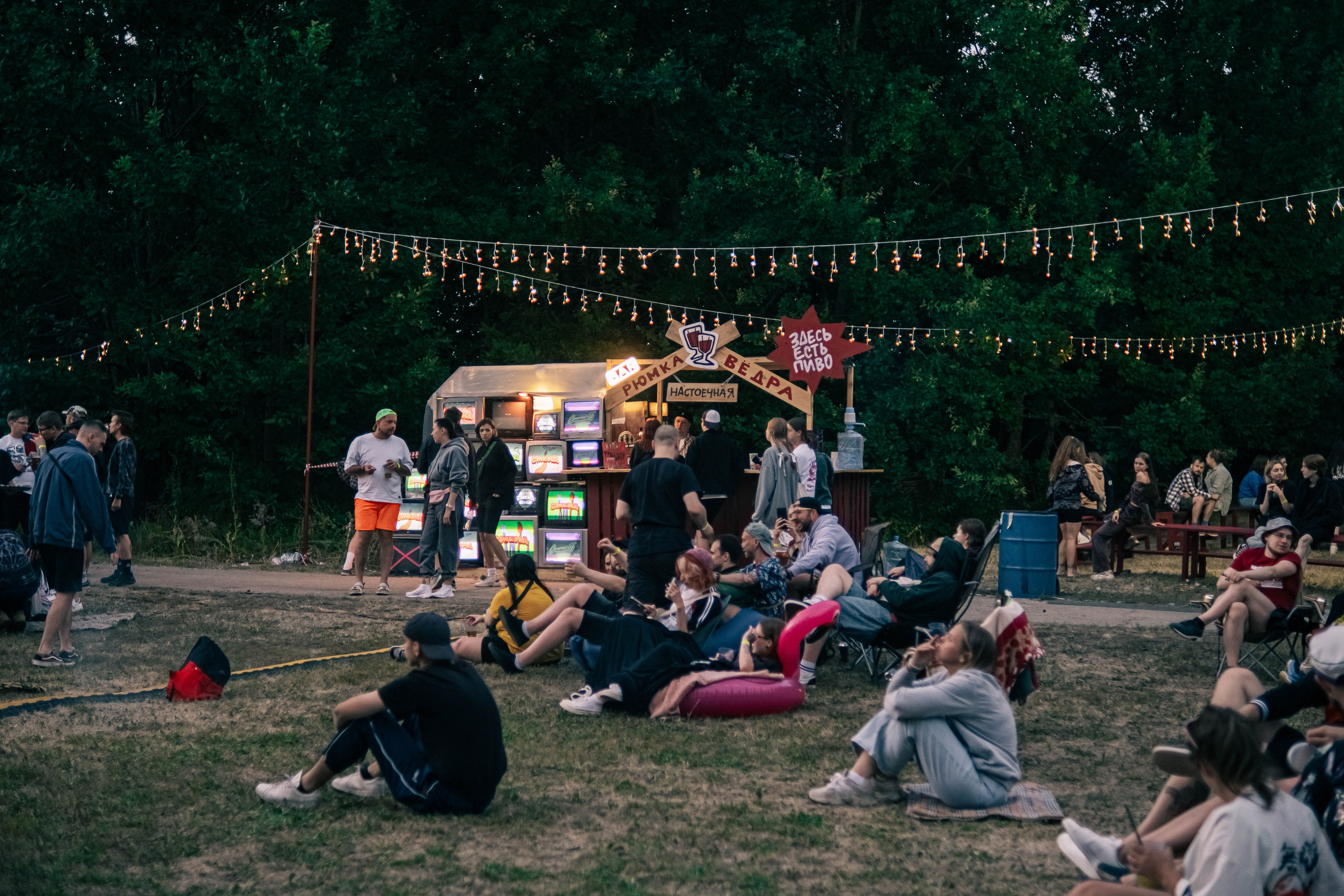 Лагерь для взрослых «СМЕНА» г. Саратов. Фотограф Валерия Кононова
