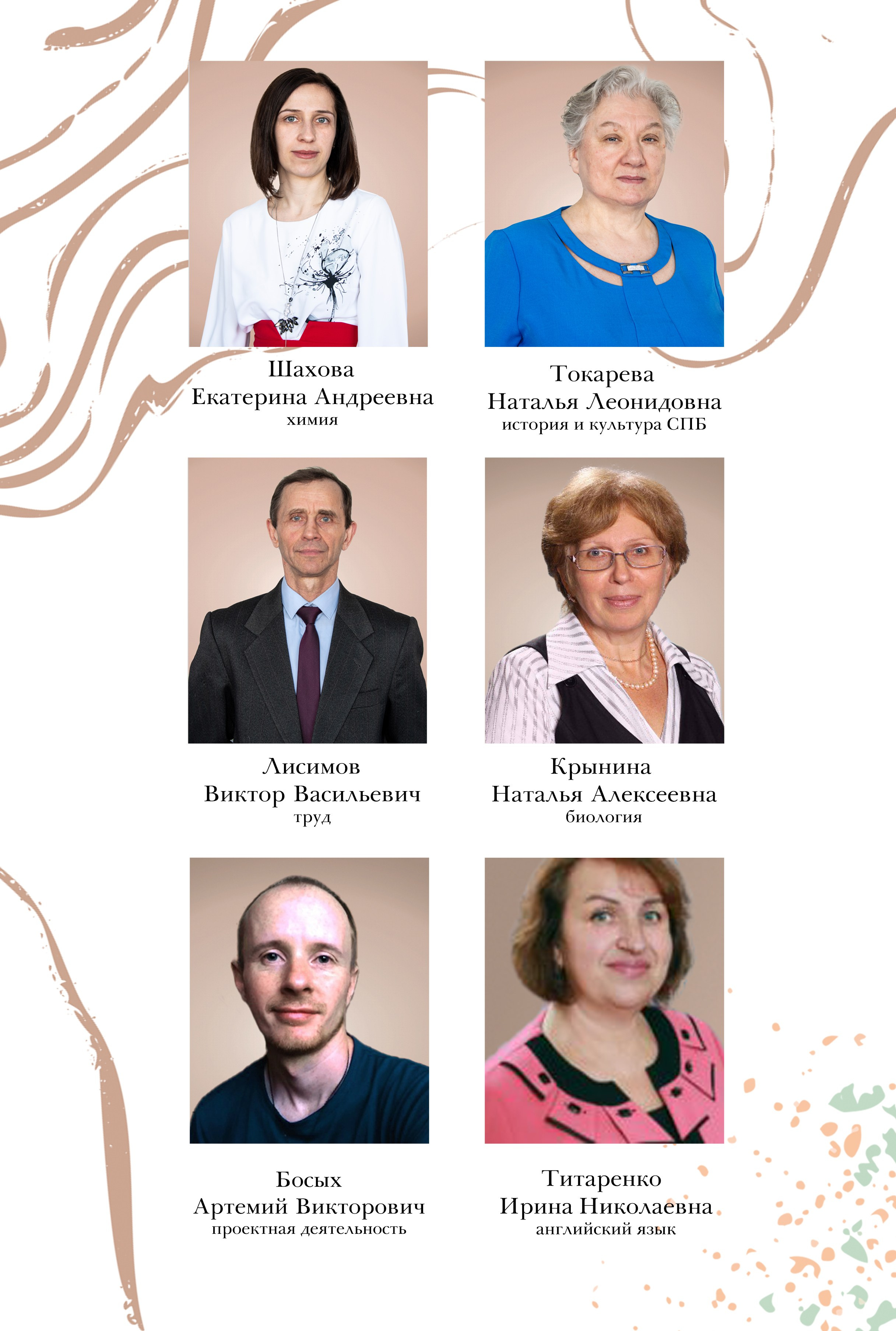 Макет фотоальбома для 11 класса. Фотограф в Санкт-Петербурге Ксения Яковчук