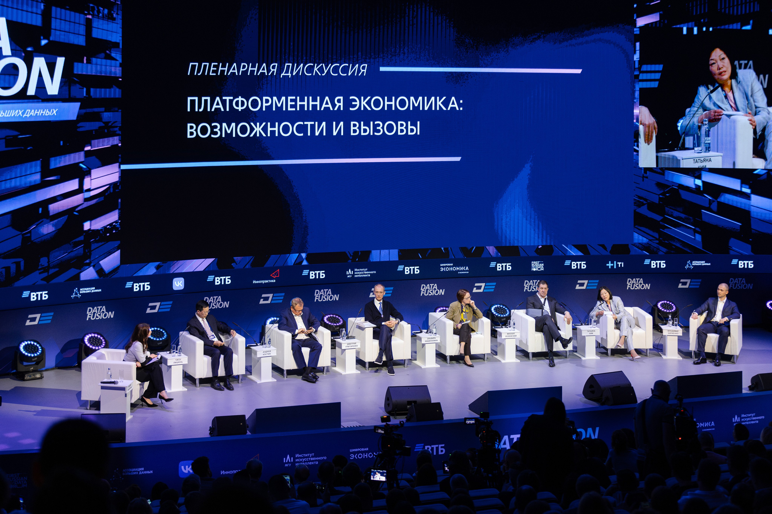 Data Fusion. Свадебный репортажный фотограф в Москве