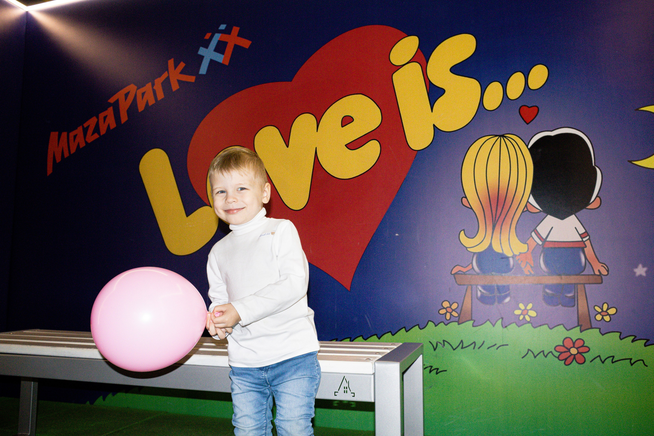 MazaPark, праздник. Samuildyak