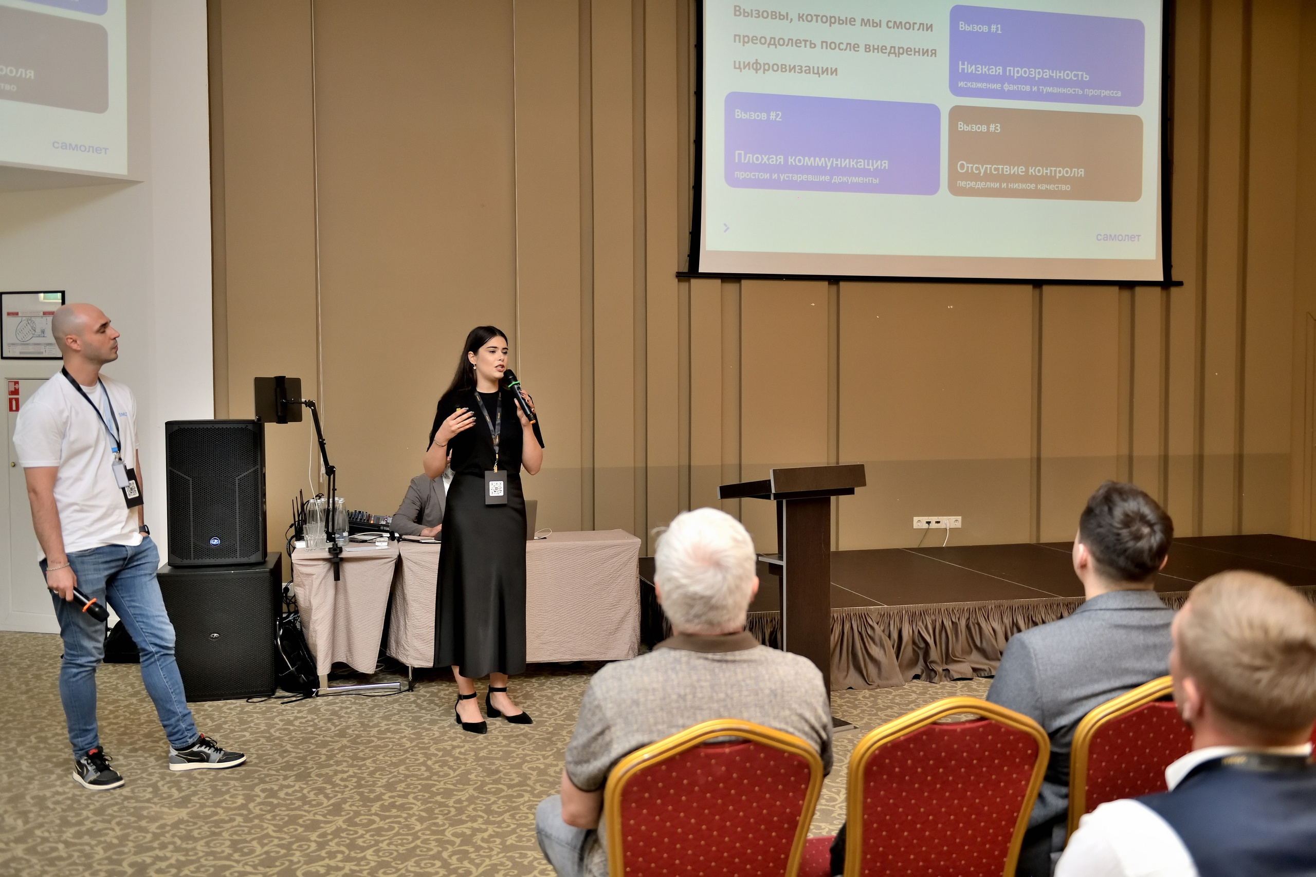 "Спикер рассказывает о своей презентации на форуме".