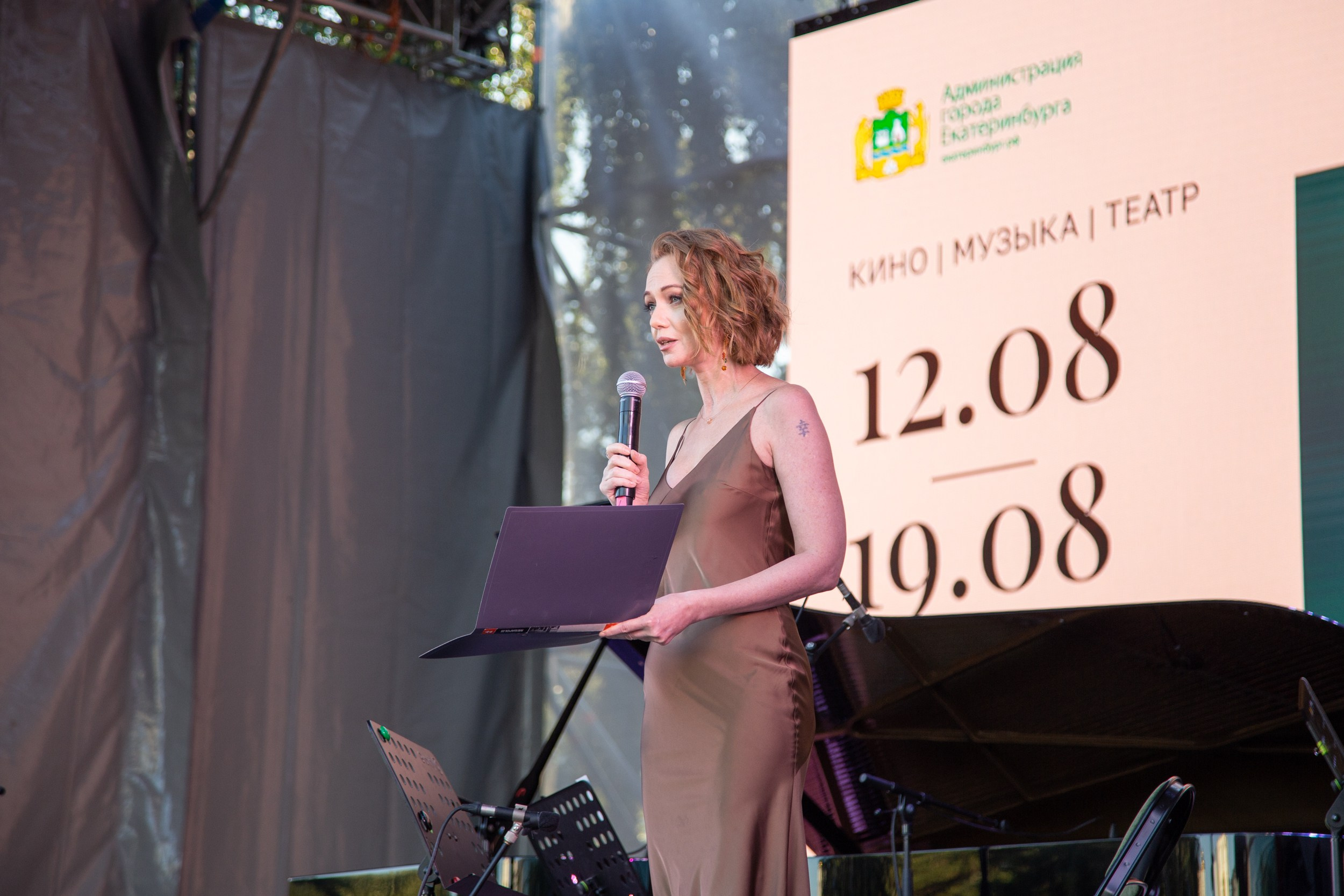 Венский фестиваль. Главная