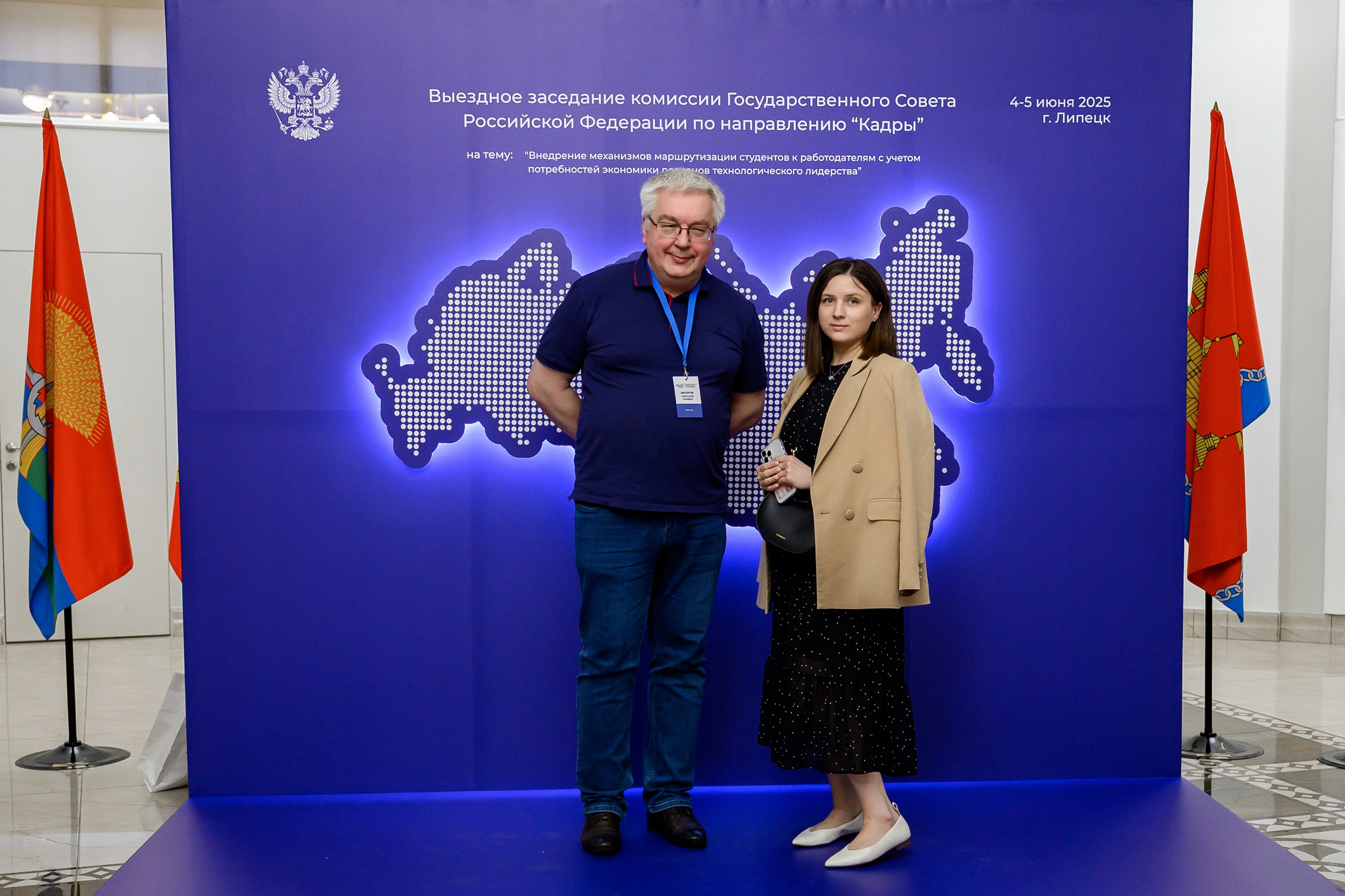 Фотоотчёт с заседания комиссии Госсовета РФ «Кадры» Евгений Ковалько