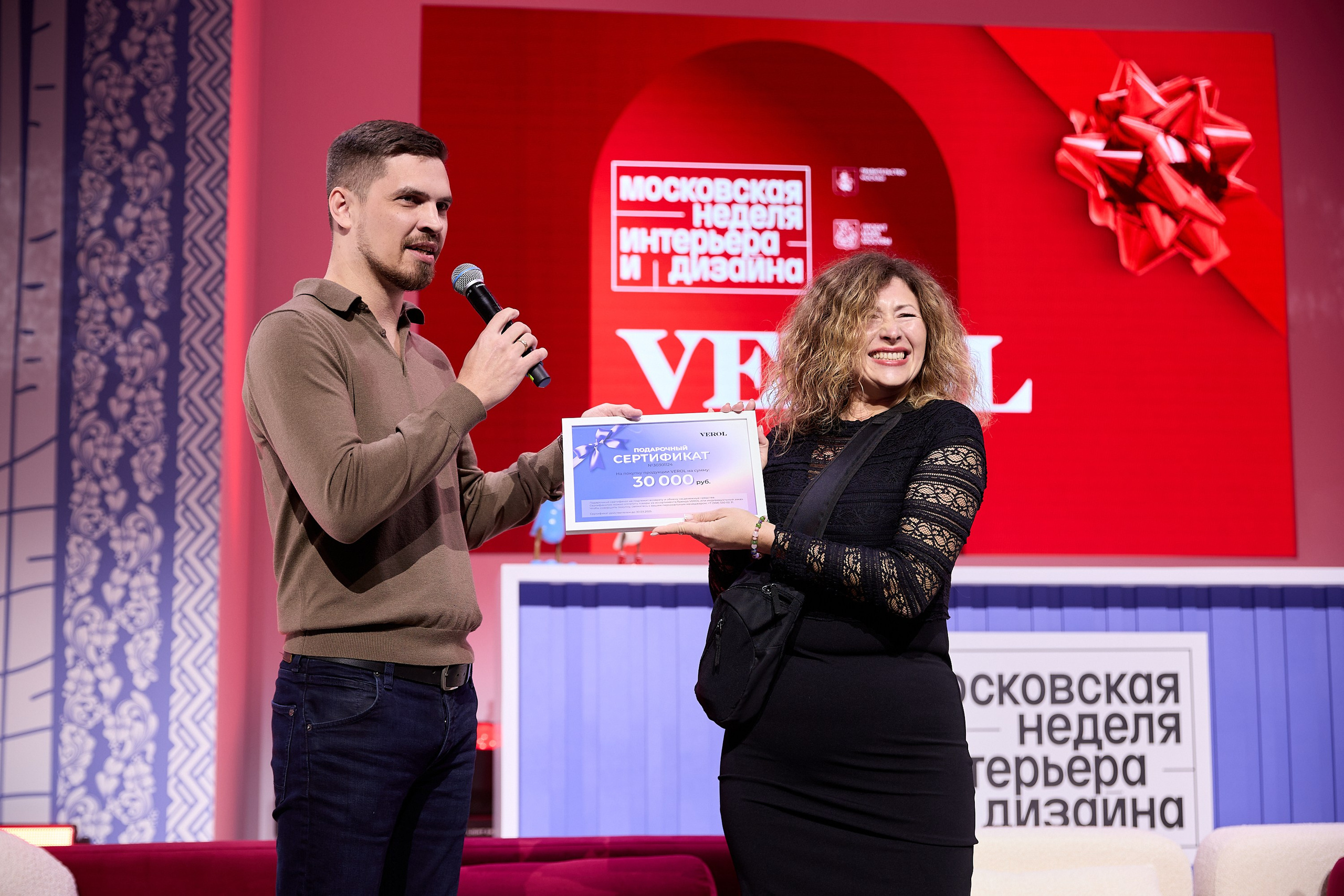 МНИиД 2024. Ретушер Довгуля Александр
