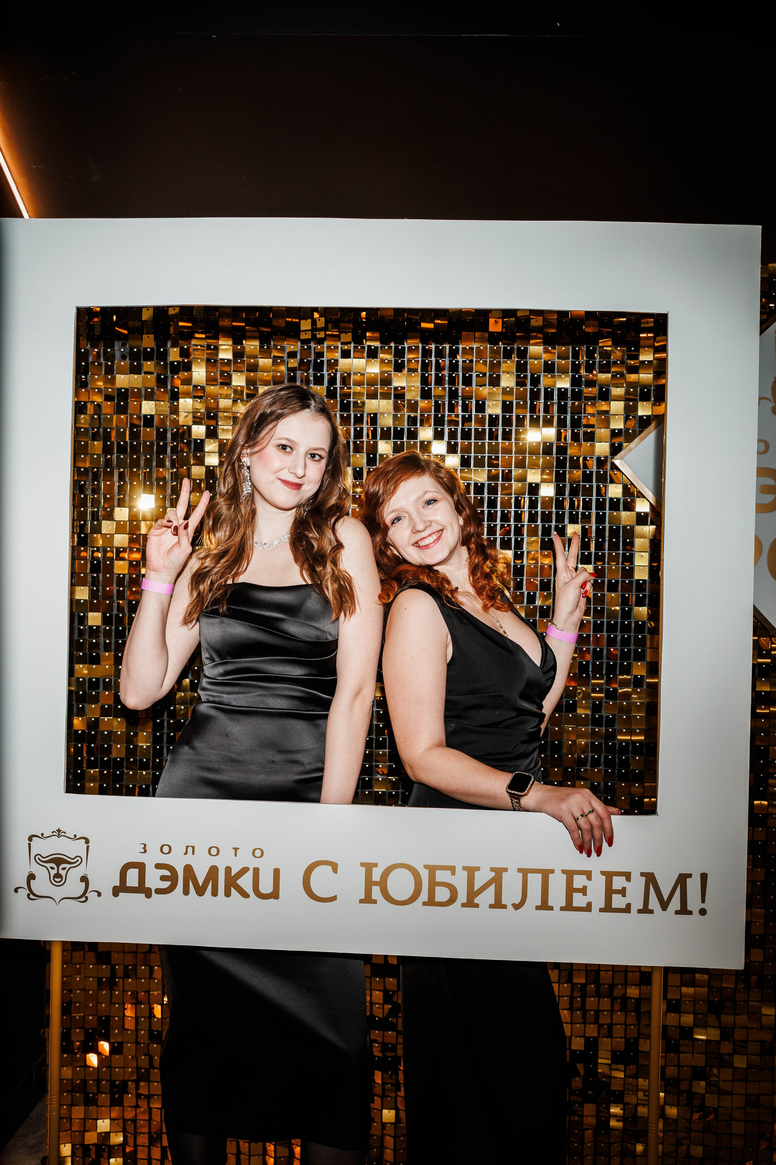 ЗОЛОТО ДЭМКИ 90 ЛЕТ. Фотограф Нижний Новгород Игнатьева Виктория