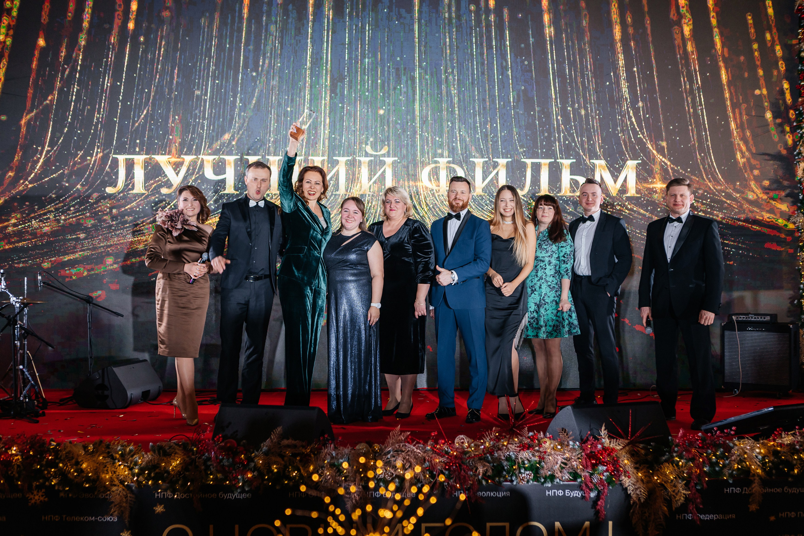 Кинофестиваль фондов 2024. Фотограф в Москве Дмитрий Жарков