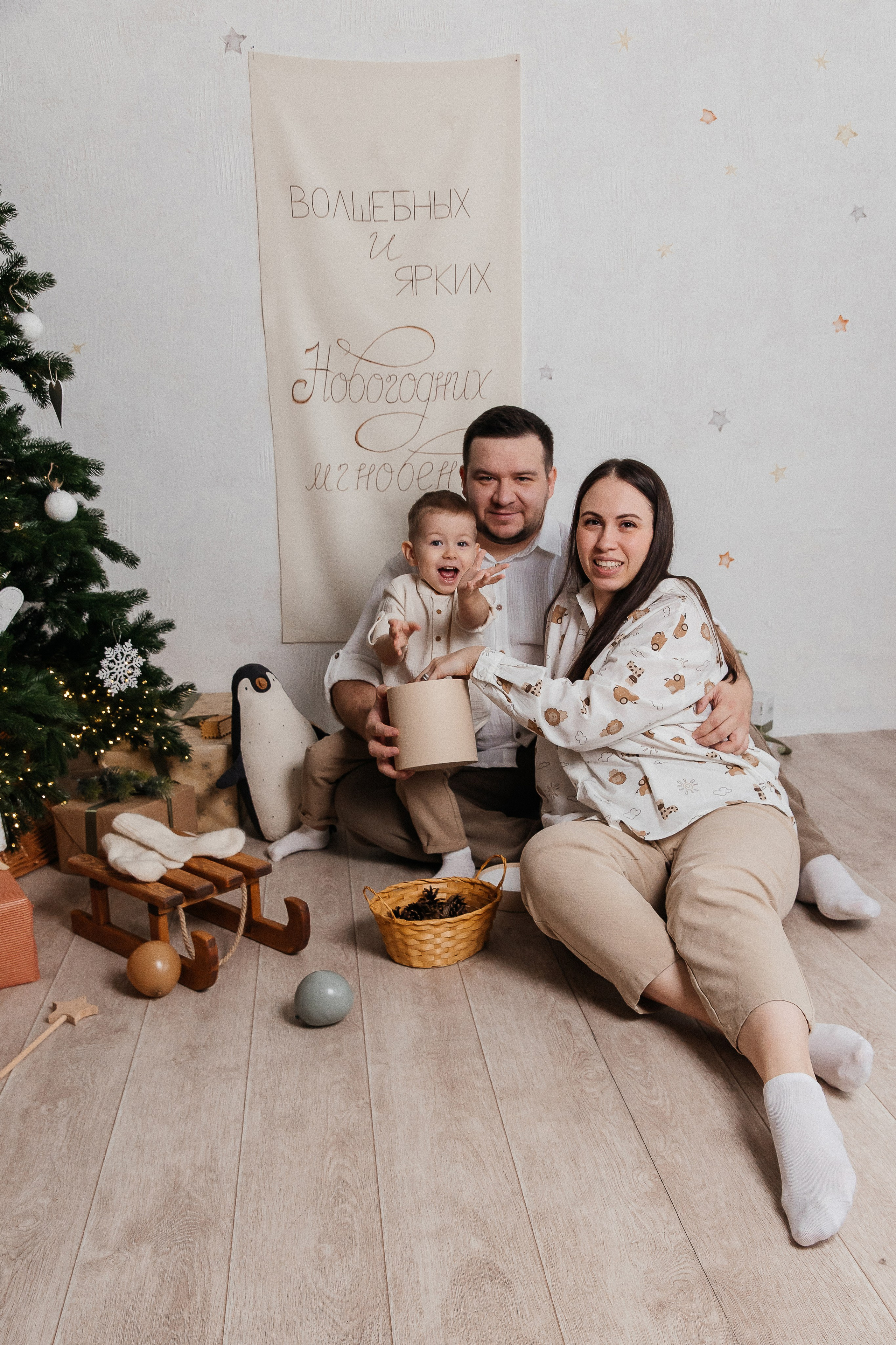 Новогодняя фотосессия 🎄