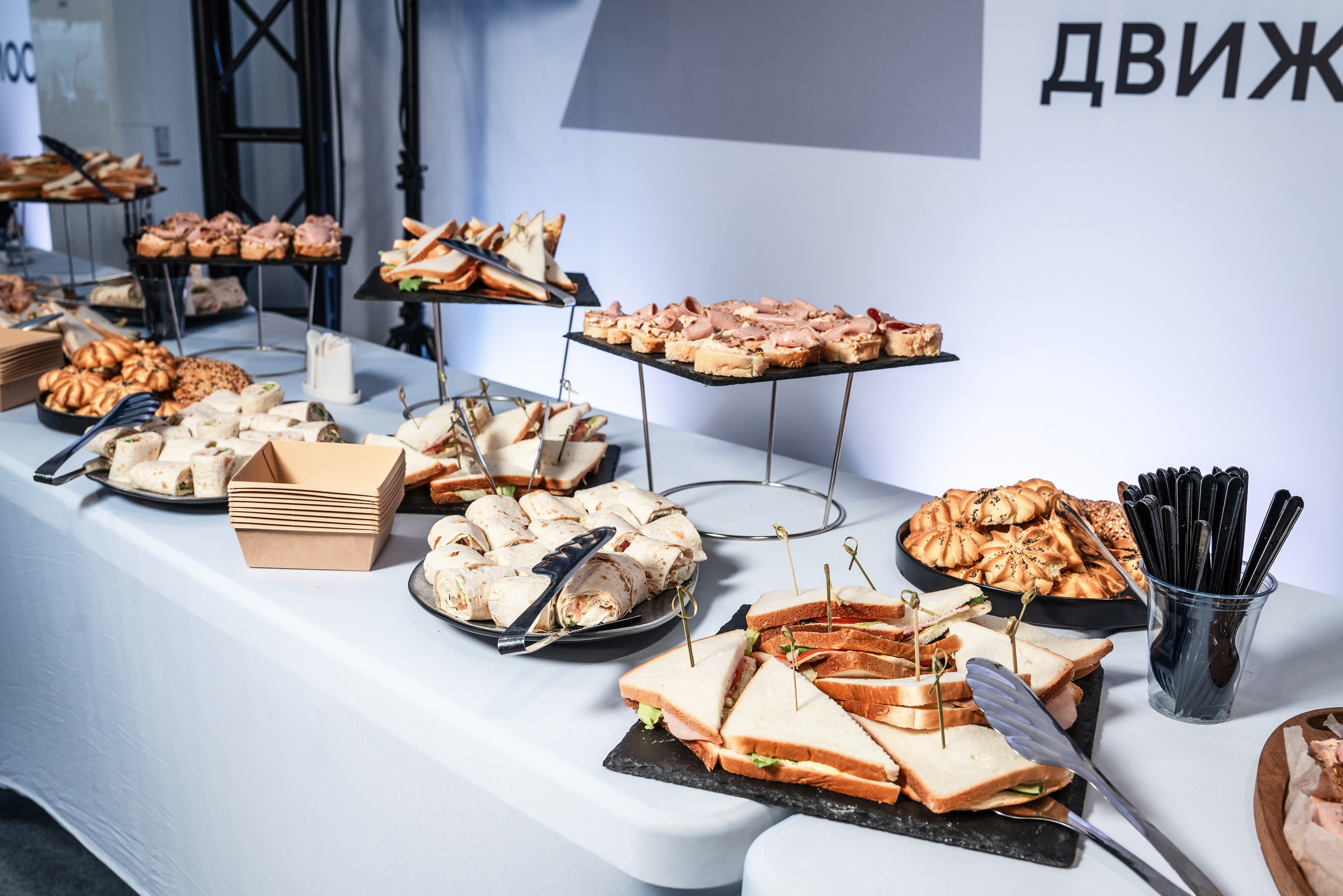 Форум Движение фотоотчет. Фотограф Сочи