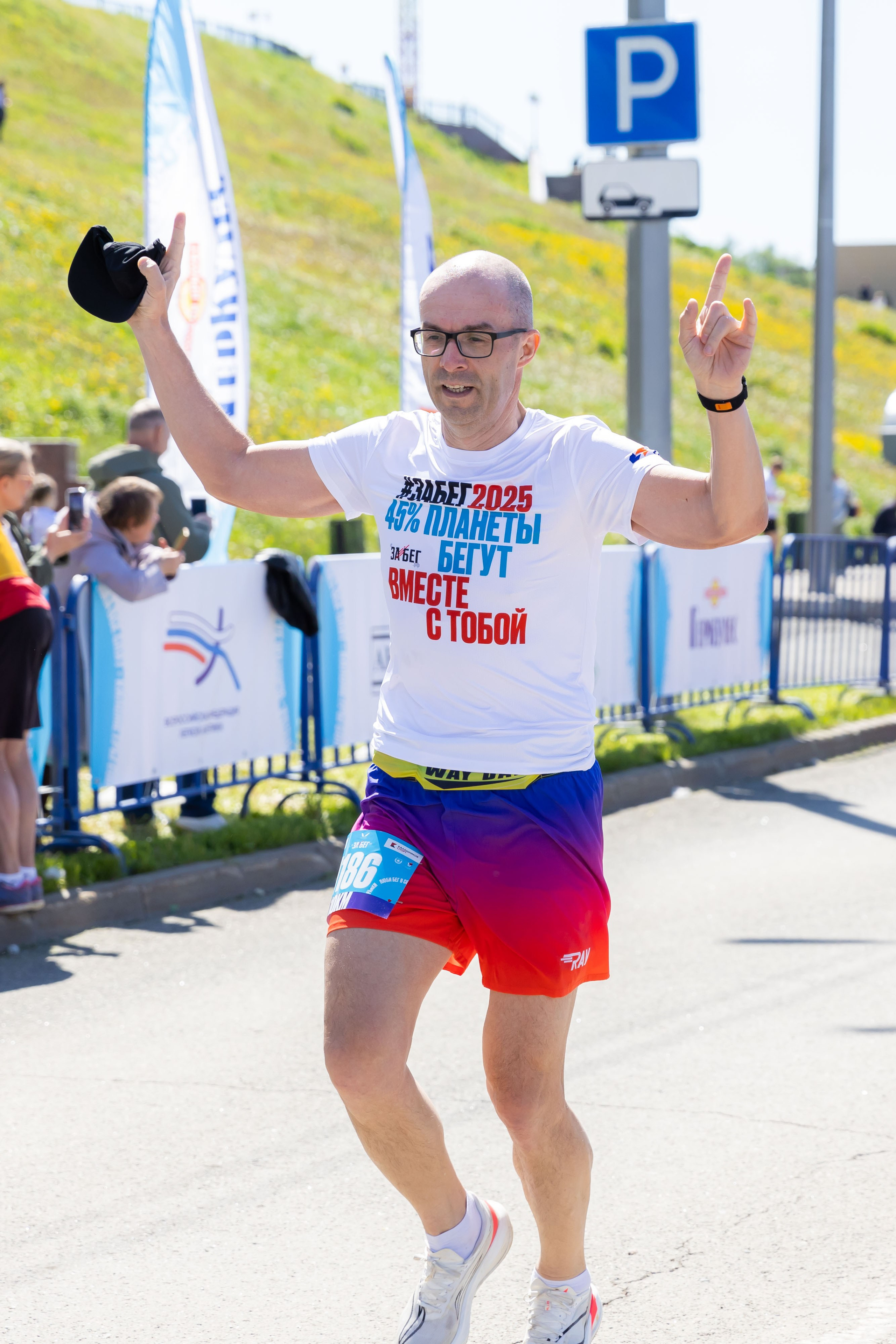 24.05.2025 Забег РФ. ФОТОГРАФ ВИНОГРАДОВА ДАРЬЯ