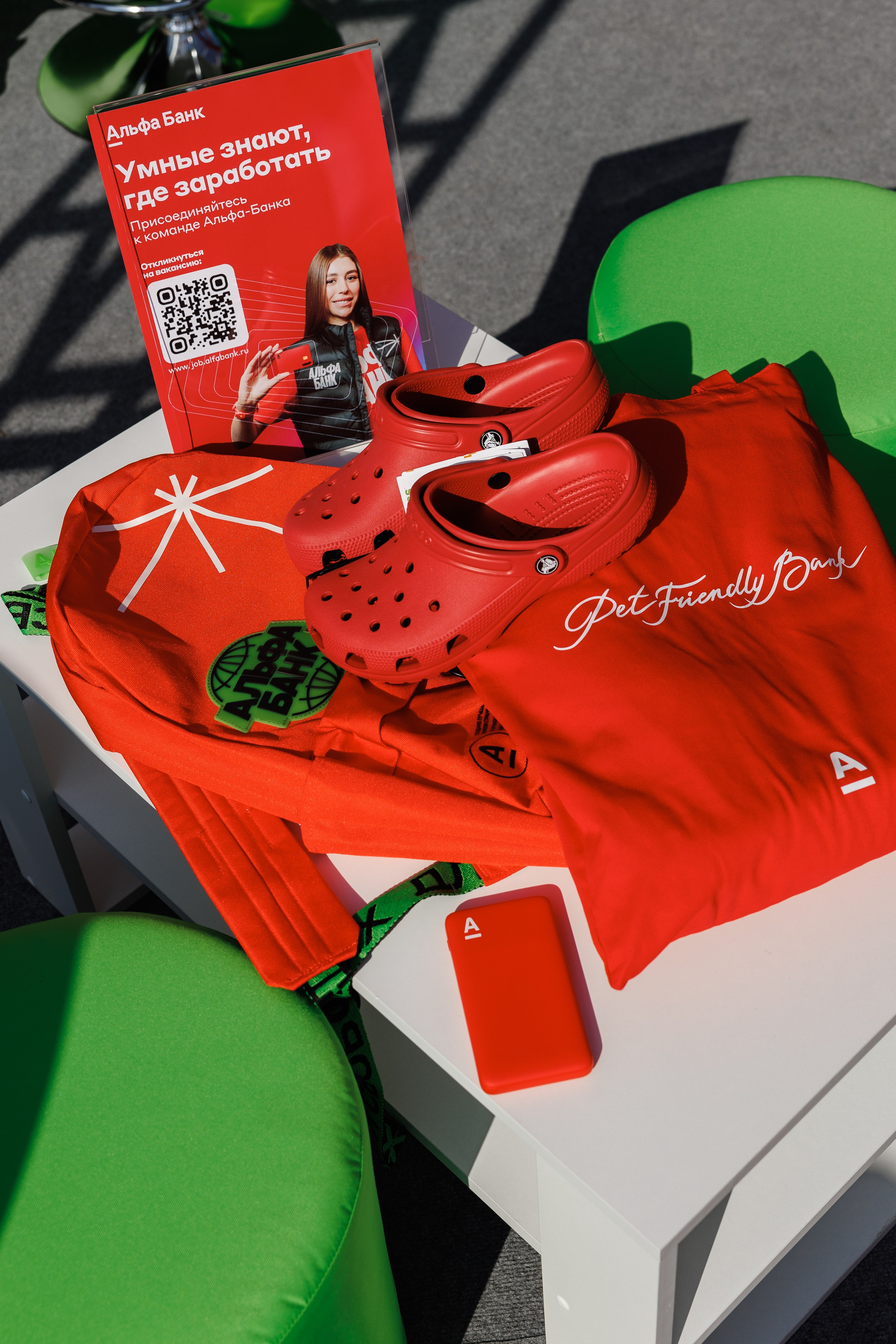 Альфа Банк Студвесна. Фотограф Ставрополь Петр Голубенко